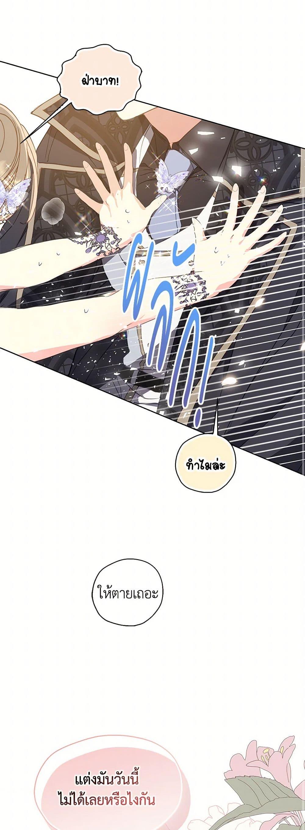 Manga-lc-com อ่านมังงะ อ่านการ์ตูน ออนไลน์ ฟรี Your Majesty, Please Spare Me This Time ตอนที่ 1 2 3 4 5 6 7 8 9 10 11 12 13 14 ฟรี ไม่มีโฆษณา Manga-lc - อ่าน มังงะ อ่าน การ์ตูน ออนไลน์ อ่านมังงะ ฟรี