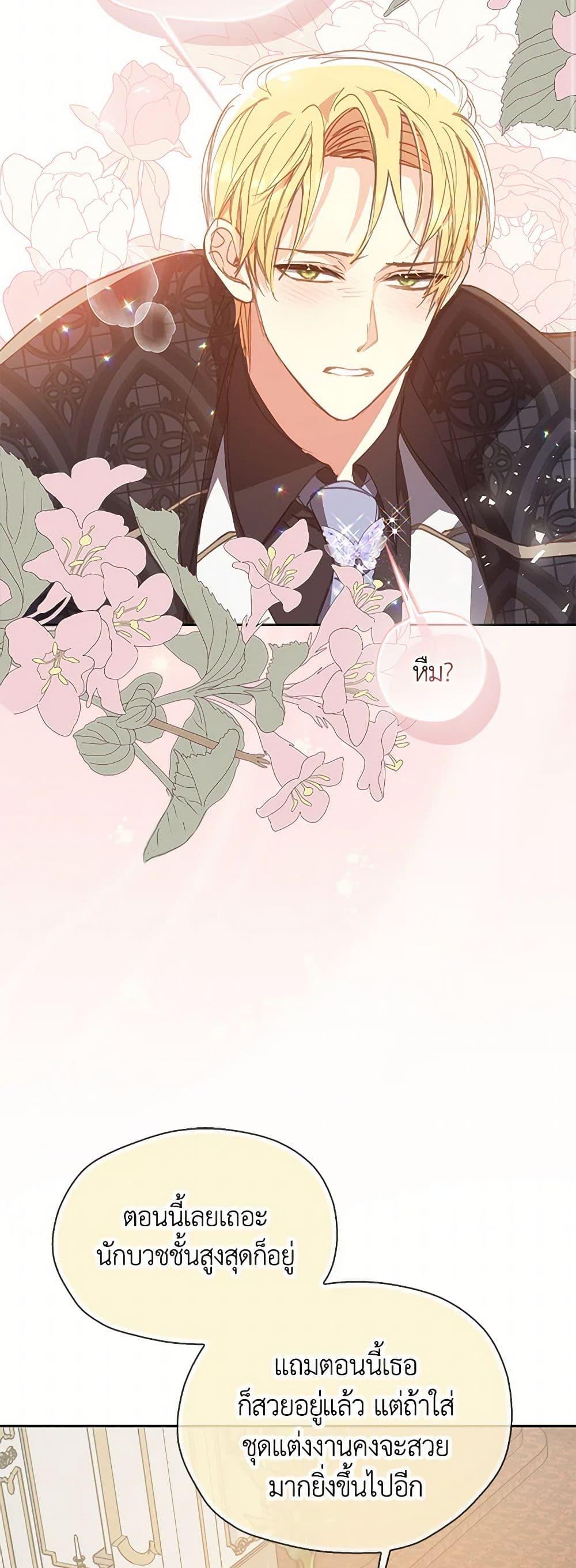 Manga-lc-com อ่านมังงะ อ่านการ์ตูน ออนไลน์ ฟรี Your Majesty, Please Spare Me This Time ตอนที่ 1 2 3 4 5 6 7 8 9 10 11 12 13 14 ฟรี ไม่มีโฆษณา Manga-lc - อ่าน มังงะ อ่าน การ์ตูน ออนไลน์ อ่านมังงะ ฟรี