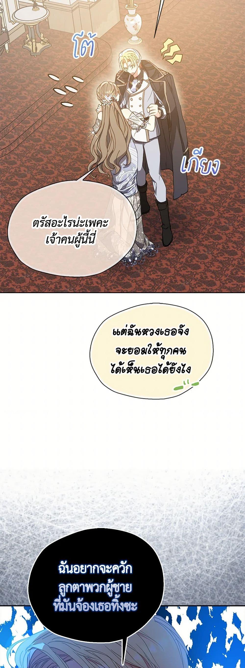 Manga-lc-com อ่านมังงะ อ่านการ์ตูน ออนไลน์ ฟรี Your Majesty, Please Spare Me This Time ตอนที่ 1 2 3 4 5 6 7 8 9 10 11 12 13 14 ฟรี ไม่มีโฆษณา Manga-lc - อ่าน มังงะ อ่าน การ์ตูน ออนไลน์ อ่านมังงะ ฟรี