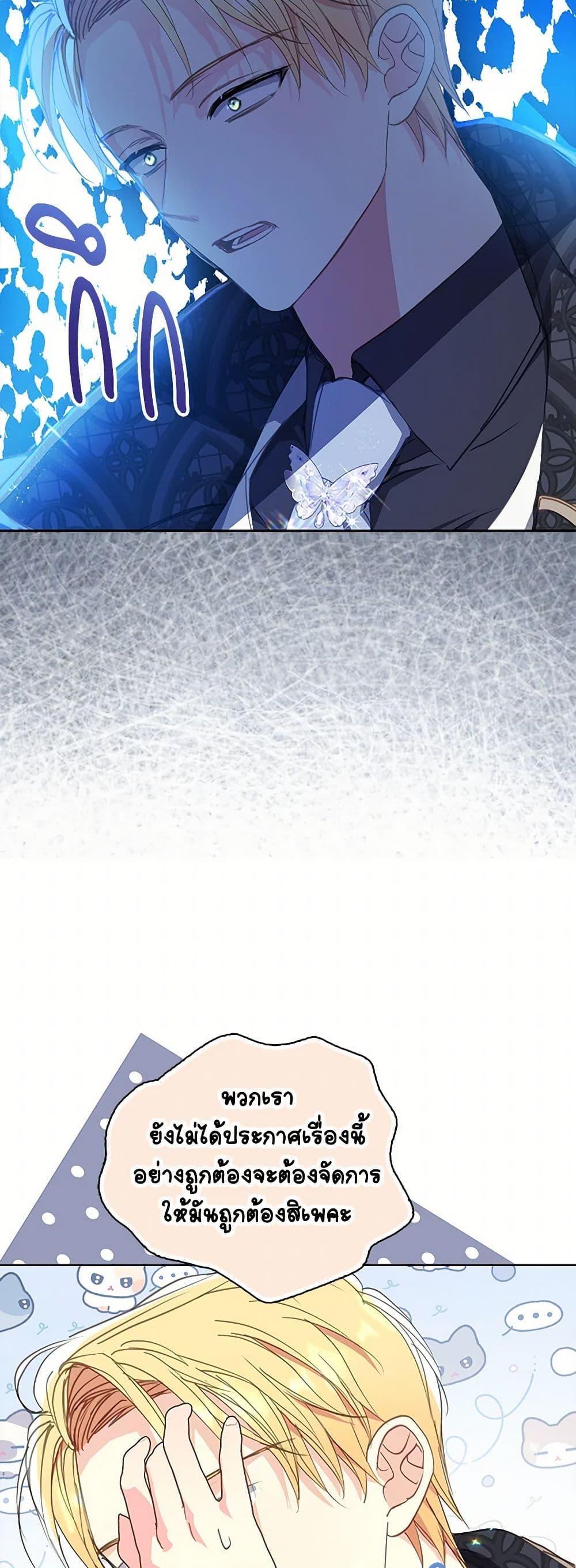 Manga-lc-com อ่านมังงะ อ่านการ์ตูน ออนไลน์ ฟรี Your Majesty, Please Spare Me This Time ตอนที่ 1 2 3 4 5 6 7 8 9 10 11 12 13 14 ฟรี ไม่มีโฆษณา Manga-lc - อ่าน มังงะ อ่าน การ์ตูน ออนไลน์ อ่านมังงะ ฟรี