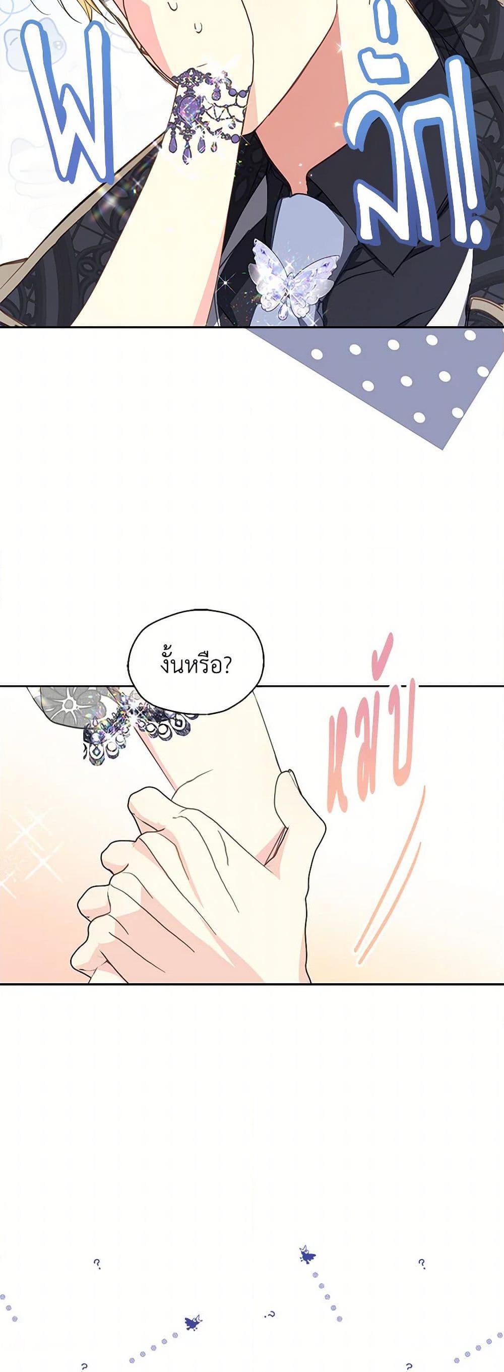 Manga-lc-com อ่านมังงะ อ่านการ์ตูน ออนไลน์ ฟรี Your Majesty, Please Spare Me This Time ตอนที่ 1 2 3 4 5 6 7 8 9 10 11 12 13 14 ฟรี ไม่มีโฆษณา Manga-lc - อ่าน มังงะ อ่าน การ์ตูน ออนไลน์ อ่านมังงะ ฟรี