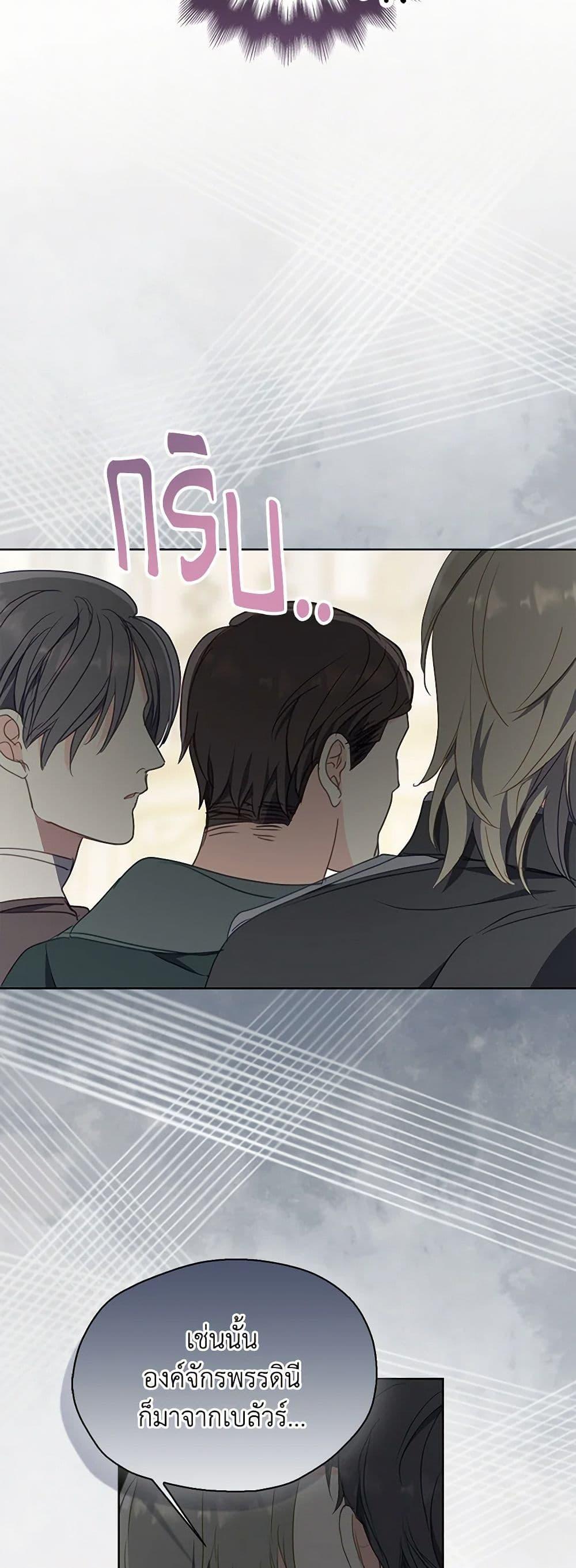 Manga-lc-com อ่านมังงะ อ่านการ์ตูน ออนไลน์ ฟรี Your Majesty, Please Spare Me This Time ตอนที่ 1 2 3 4 5 6 7 8 9 10 11 12 13 14 ฟรี ไม่มีโฆษณา Manga-lc - อ่าน มังงะ อ่าน การ์ตูน ออนไลน์ อ่านมังงะ ฟรี