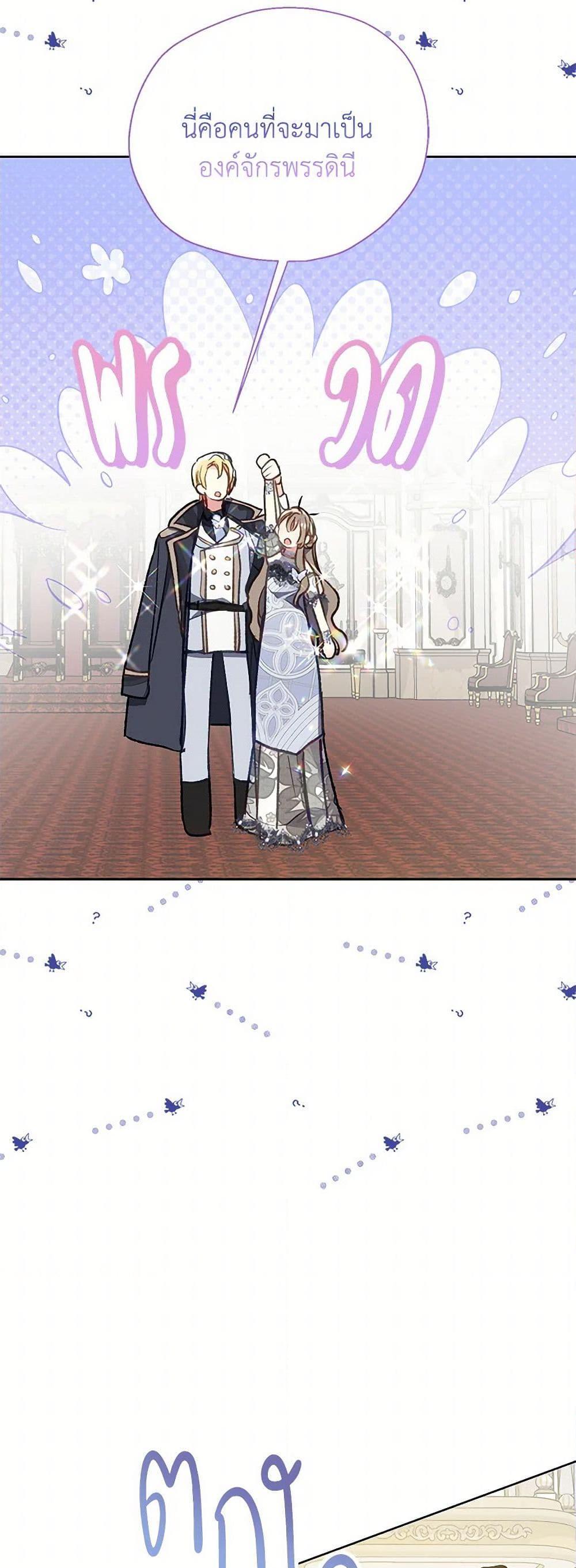 Manga-lc-com อ่านมังงะ อ่านการ์ตูน ออนไลน์ ฟรี Your Majesty, Please Spare Me This Time ตอนที่ 1 2 3 4 5 6 7 8 9 10 11 12 13 14 ฟรี ไม่มีโฆษณา Manga-lc - อ่าน มังงะ อ่าน การ์ตูน ออนไลน์ อ่านมังงะ ฟรี