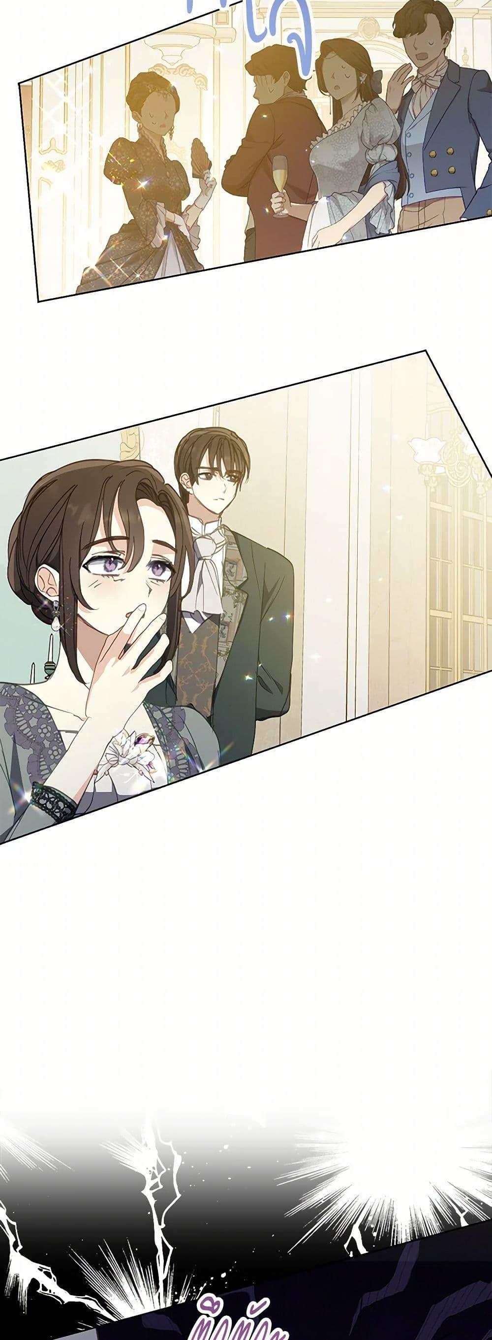 Manga-lc-com อ่านมังงะ อ่านการ์ตูน ออนไลน์ ฟรี Your Majesty, Please Spare Me This Time ตอนที่ 1 2 3 4 5 6 7 8 9 10 11 12 13 14 ฟรี ไม่มีโฆษณา Manga-lc - อ่าน มังงะ อ่าน การ์ตูน ออนไลน์ อ่านมังงะ ฟรี