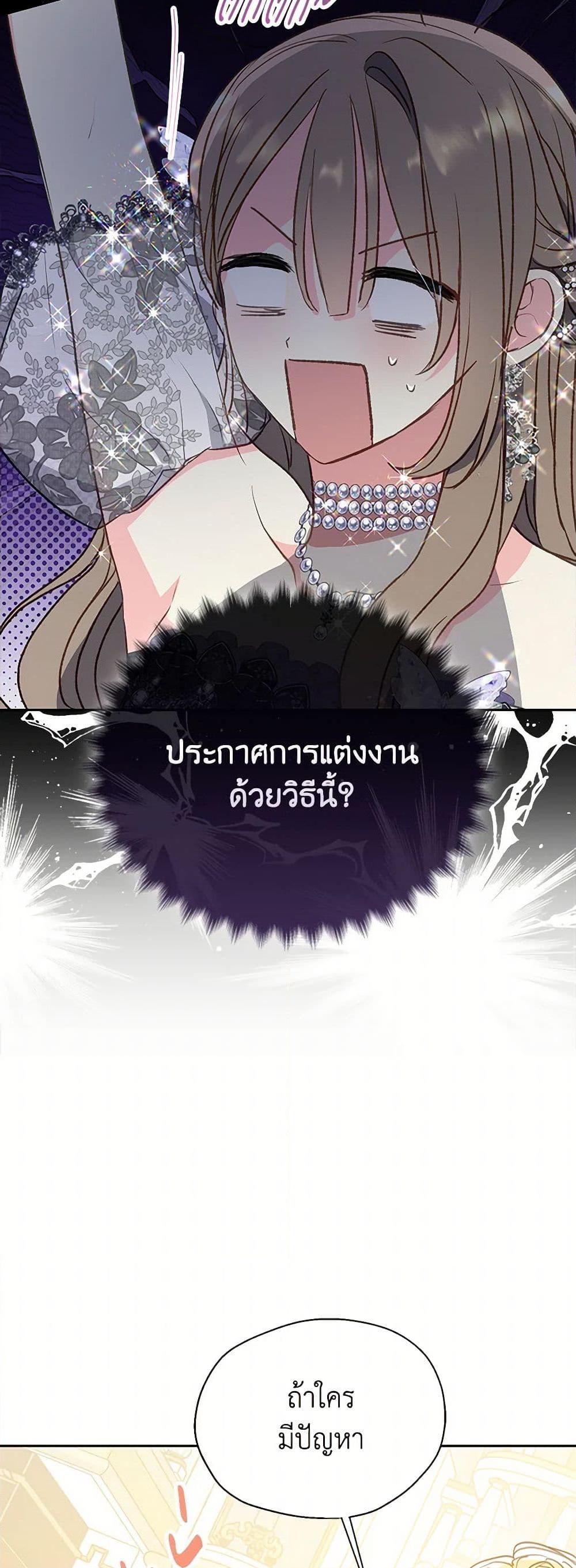 Manga-lc-com อ่านมังงะ อ่านการ์ตูน ออนไลน์ ฟรี Your Majesty, Please Spare Me This Time ตอนที่ 1 2 3 4 5 6 7 8 9 10 11 12 13 14 ฟรี ไม่มีโฆษณา Manga-lc - อ่าน มังงะ อ่าน การ์ตูน ออนไลน์ อ่านมังงะ ฟรี