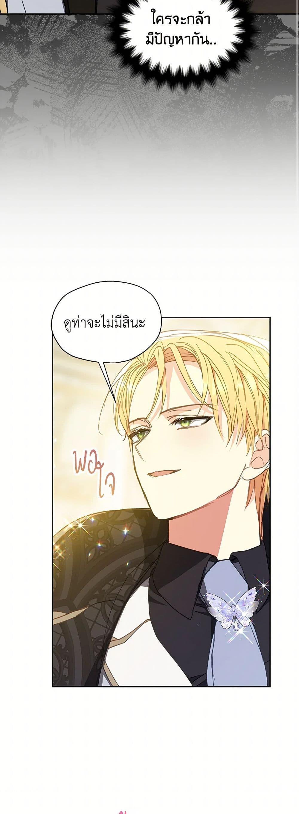 Manga-lc-com อ่านมังงะ อ่านการ์ตูน ออนไลน์ ฟรี Your Majesty, Please Spare Me This Time ตอนที่ 1 2 3 4 5 6 7 8 9 10 11 12 13 14 ฟรี ไม่มีโฆษณา Manga-lc - อ่าน มังงะ อ่าน การ์ตูน ออนไลน์ อ่านมังงะ ฟรี