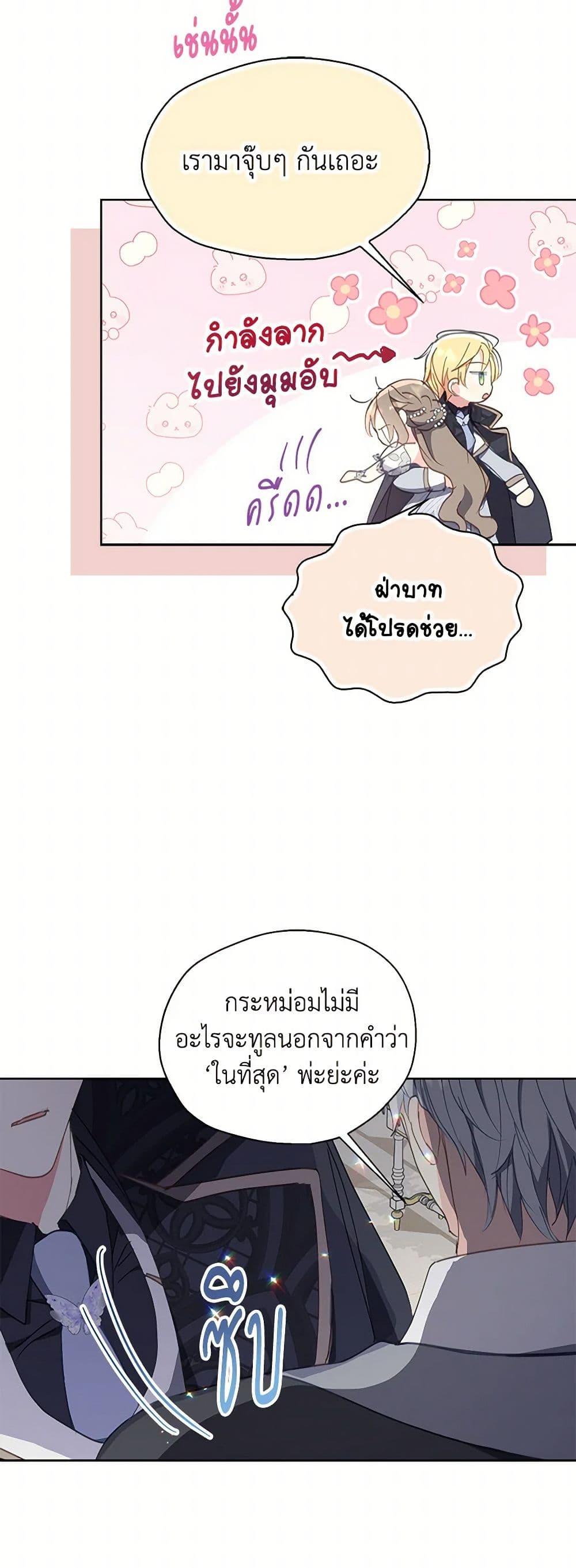 Manga-lc-com อ่านมังงะ อ่านการ์ตูน ออนไลน์ ฟรี Your Majesty, Please Spare Me This Time ตอนที่ 1 2 3 4 5 6 7 8 9 10 11 12 13 14 ฟรี ไม่มีโฆษณา Manga-lc - อ่าน มังงะ อ่าน การ์ตูน ออนไลน์ อ่านมังงะ ฟรี