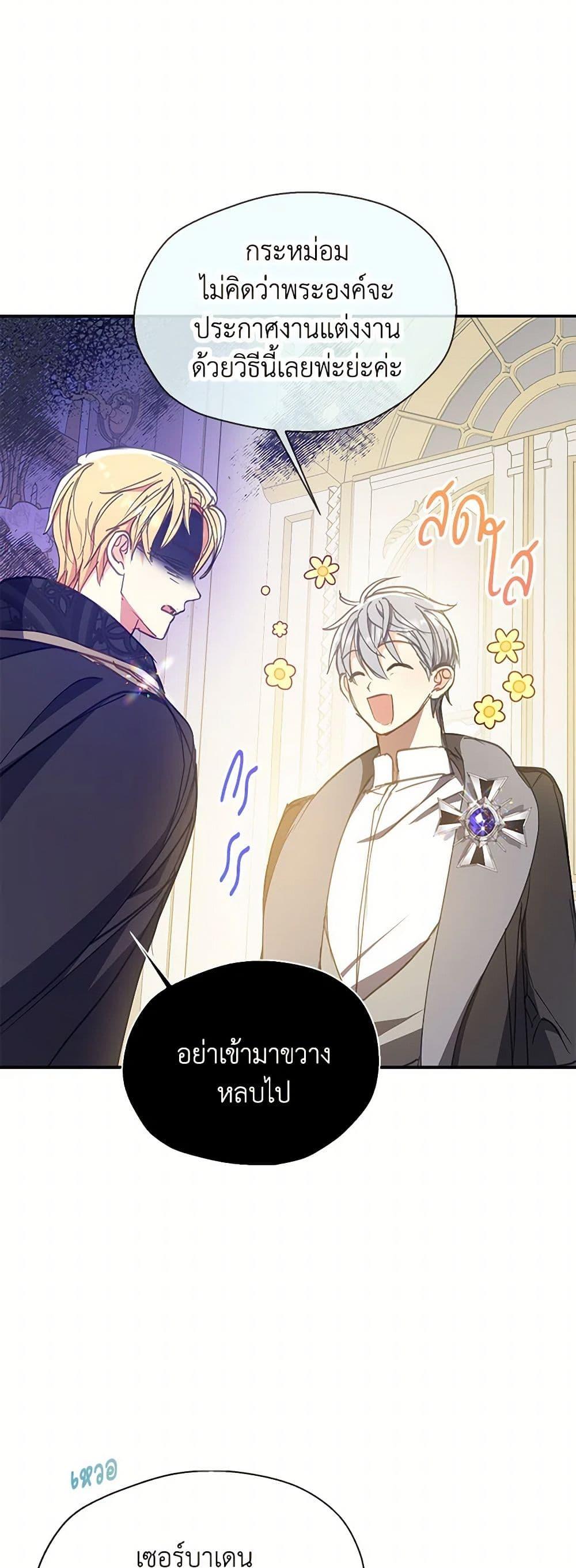 Manga-lc-com อ่านมังงะ อ่านการ์ตูน ออนไลน์ ฟรี Your Majesty, Please Spare Me This Time ตอนที่ 1 2 3 4 5 6 7 8 9 10 11 12 13 14 ฟรี ไม่มีโฆษณา Manga-lc - อ่าน มังงะ อ่าน การ์ตูน ออนไลน์ อ่านมังงะ ฟรี
