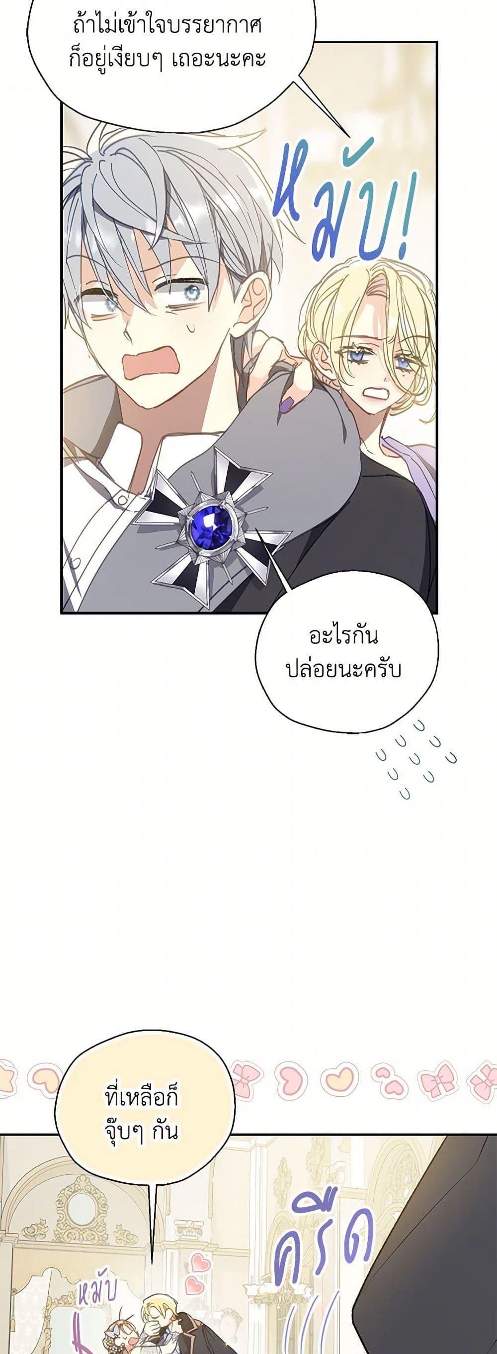 Manga-lc-com อ่านมังงะ อ่านการ์ตูน ออนไลน์ ฟรี Your Majesty, Please Spare Me This Time ตอนที่ 1 2 3 4 5 6 7 8 9 10 11 12 13 14 ฟรี ไม่มีโฆษณา Manga-lc - อ่าน มังงะ อ่าน การ์ตูน ออนไลน์ อ่านมังงะ ฟรี