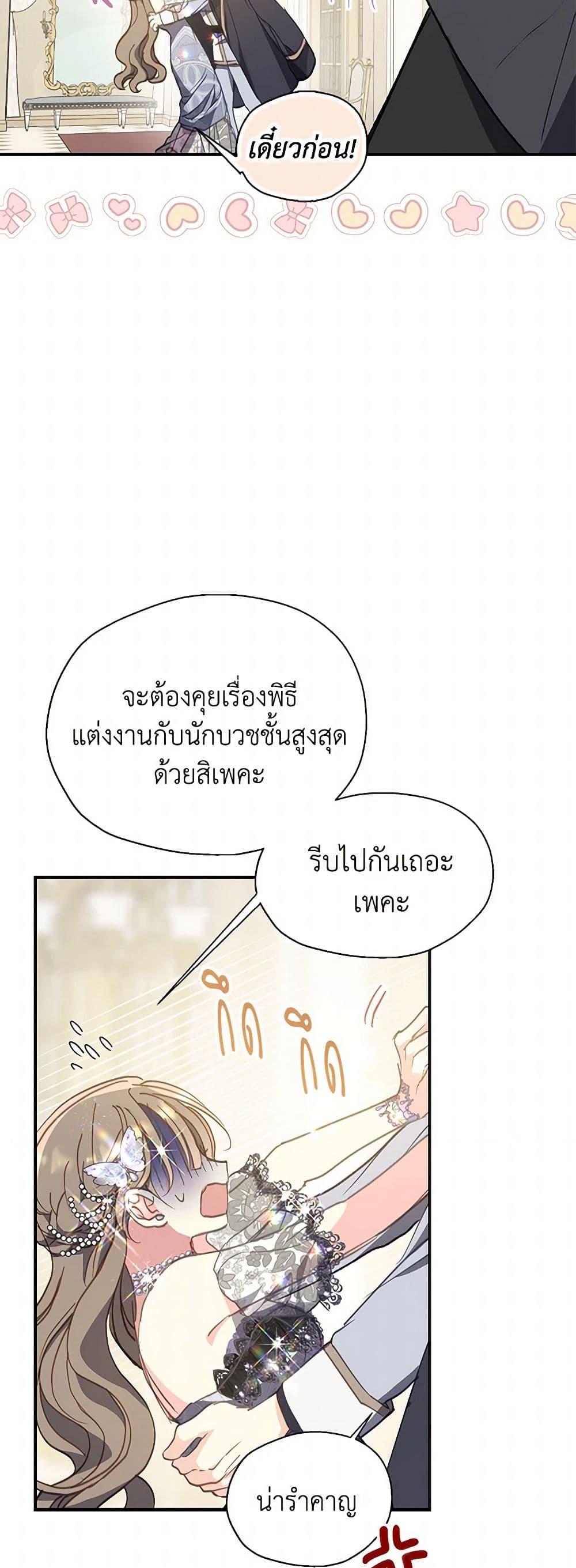 Manga-lc-com อ่านมังงะ อ่านการ์ตูน ออนไลน์ ฟรี Your Majesty, Please Spare Me This Time ตอนที่ 1 2 3 4 5 6 7 8 9 10 11 12 13 14 ฟรี ไม่มีโฆษณา Manga-lc - อ่าน มังงะ อ่าน การ์ตูน ออนไลน์ อ่านมังงะ ฟรี