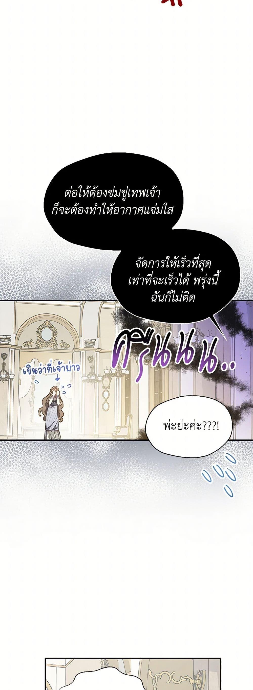 Manga-lc-com อ่านมังงะ อ่านการ์ตูน ออนไลน์ ฟรี Your Majesty, Please Spare Me This Time ตอนที่ 1 2 3 4 5 6 7 8 9 10 11 12 13 14 ฟรี ไม่มีโฆษณา Manga-lc - อ่าน มังงะ อ่าน การ์ตูน ออนไลน์ อ่านมังงะ ฟรี