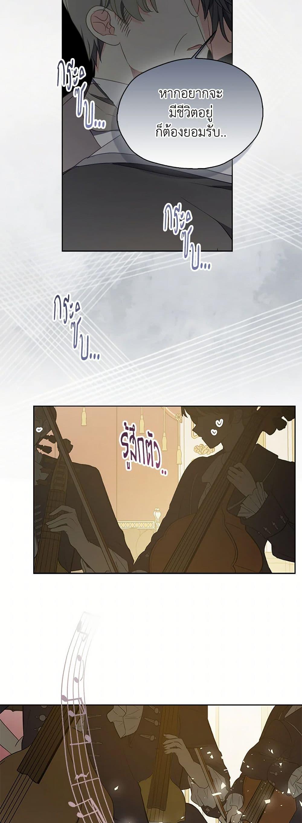 Manga-lc-com อ่านมังงะ อ่านการ์ตูน ออนไลน์ ฟรี Your Majesty, Please Spare Me This Time ตอนที่ 1 2 3 4 5 6 7 8 9 10 11 12 13 14 ฟรี ไม่มีโฆษณา Manga-lc - อ่าน มังงะ อ่าน การ์ตูน ออนไลน์ อ่านมังงะ ฟรี