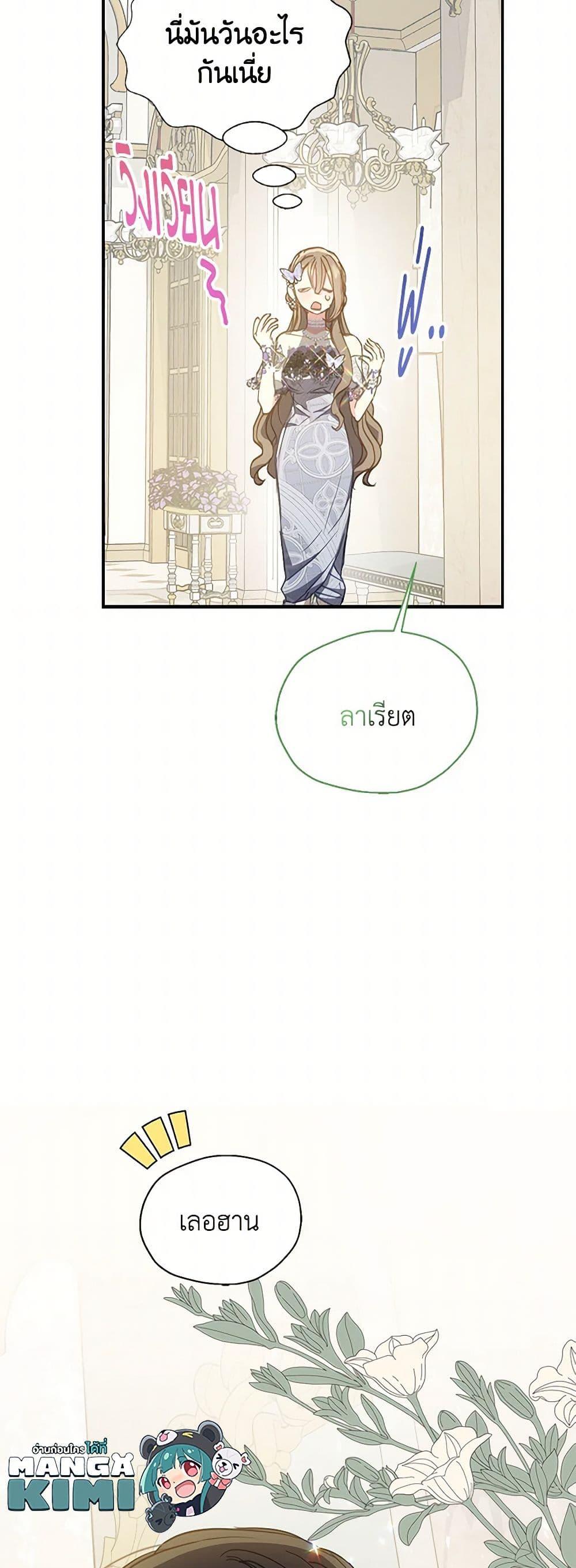 Manga-lc-com อ่านมังงะ อ่านการ์ตูน ออนไลน์ ฟรี Your Majesty, Please Spare Me This Time ตอนที่ 1 2 3 4 5 6 7 8 9 10 11 12 13 14 ฟรี ไม่มีโฆษณา Manga-lc - อ่าน มังงะ อ่าน การ์ตูน ออนไลน์ อ่านมังงะ ฟรี