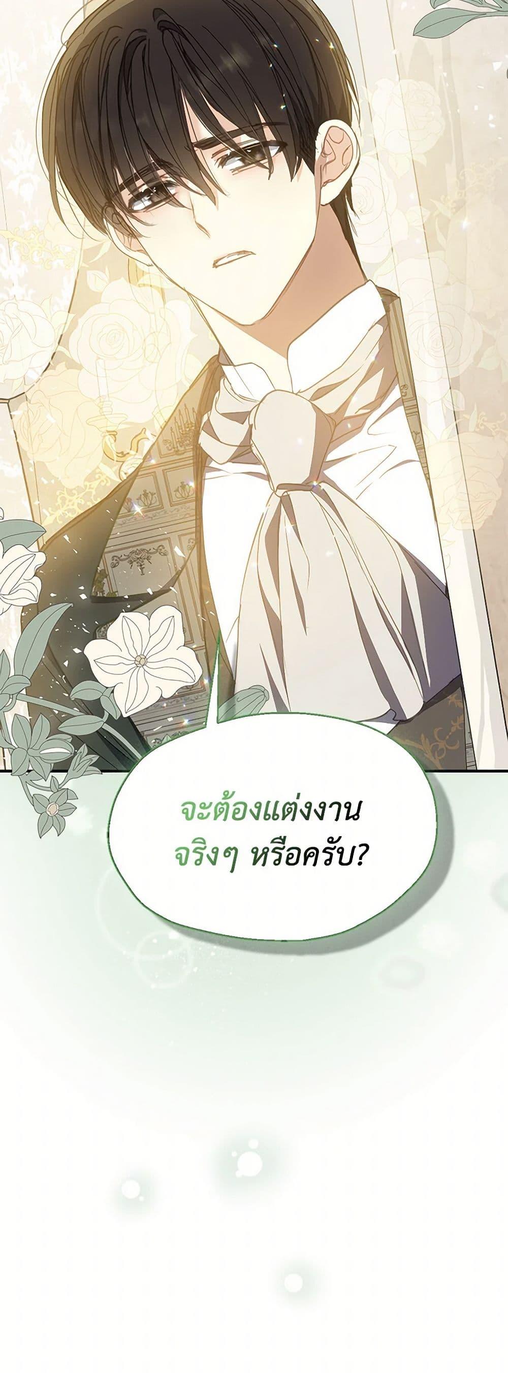 Manga-lc-com อ่านมังงะ อ่านการ์ตูน ออนไลน์ ฟรี Your Majesty, Please Spare Me This Time ตอนที่ 1 2 3 4 5 6 7 8 9 10 11 12 13 14 ฟรี ไม่มีโฆษณา Manga-lc - อ่าน มังงะ อ่าน การ์ตูน ออนไลน์ อ่านมังงะ ฟรี