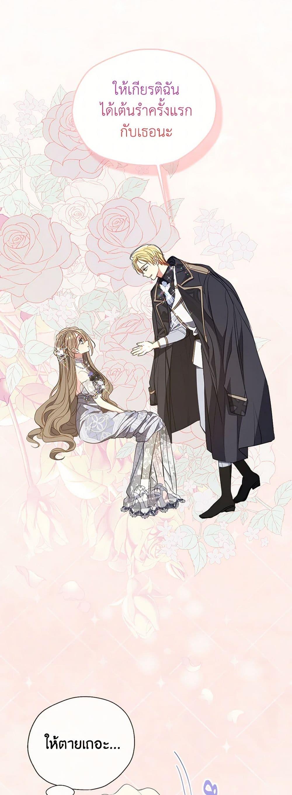 Manga-lc-com อ่านมังงะ อ่านการ์ตูน ออนไลน์ ฟรี Your Majesty, Please Spare Me This Time ตอนที่ 1 2 3 4 5 6 7 8 9 10 11 12 13 14 ฟรี ไม่มีโฆษณา Manga-lc - อ่าน มังงะ อ่าน การ์ตูน ออนไลน์ อ่านมังงะ ฟรี