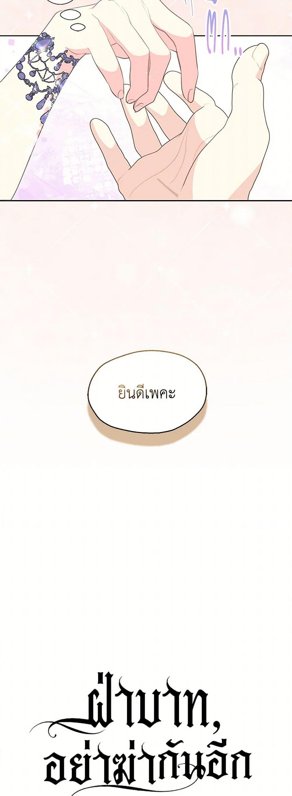 Manga-lc-com อ่านมังงะ อ่านการ์ตูน ออนไลน์ ฟรี Your Majesty, Please Spare Me This Time ตอนที่ 1 2 3 4 5 6 7 8 9 10 11 12 13 14 ฟรี ไม่มีโฆษณา Manga-lc - อ่าน มังงะ อ่าน การ์ตูน ออนไลน์ อ่านมังงะ ฟรี