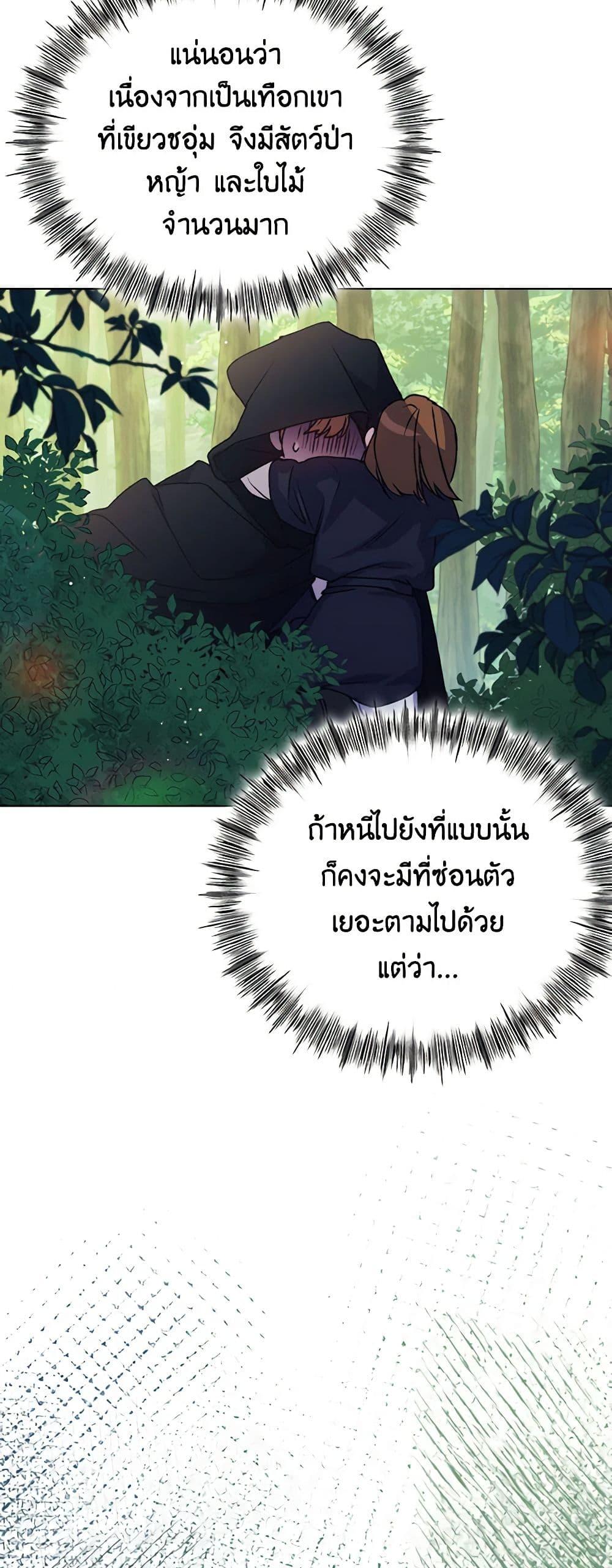 Manga-lc-com อ่านมังงะ อ่านการ์ตูน ออนไลน์ ฟรี I’ll Raise You Well in This Life, Your Majesty! ตอนที่ 1 2 3 4 5 6 7 8 9 10 11 12 13 14 ฟรี ไม่มีโฆษณา Manga-lc - อ่าน มังงะ อ่าน การ์ตูน ออนไลน์ อ่านมังงะ ฟรี