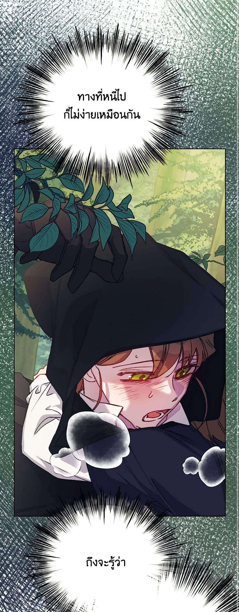 Manga-lc-com อ่านมังงะ อ่านการ์ตูน ออนไลน์ ฟรี I’ll Raise You Well in This Life, Your Majesty! ตอนที่ 1 2 3 4 5 6 7 8 9 10 11 12 13 14 ฟรี ไม่มีโฆษณา Manga-lc - อ่าน มังงะ อ่าน การ์ตูน ออนไลน์ อ่านมังงะ ฟรี