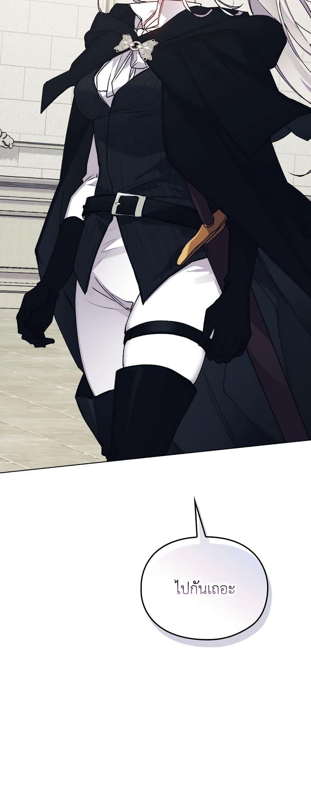 Manga-lc-com อ่านมังงะ อ่านการ์ตูน ออนไลน์ ฟรี I’ll Raise You Well in This Life, Your Majesty! ตอนที่ 1 2 3 4 5 6 7 8 9 10 11 12 13 14 ฟรี ไม่มีโฆษณา Manga-lc - อ่าน มังงะ อ่าน การ์ตูน ออนไลน์ อ่านมังงะ ฟรี