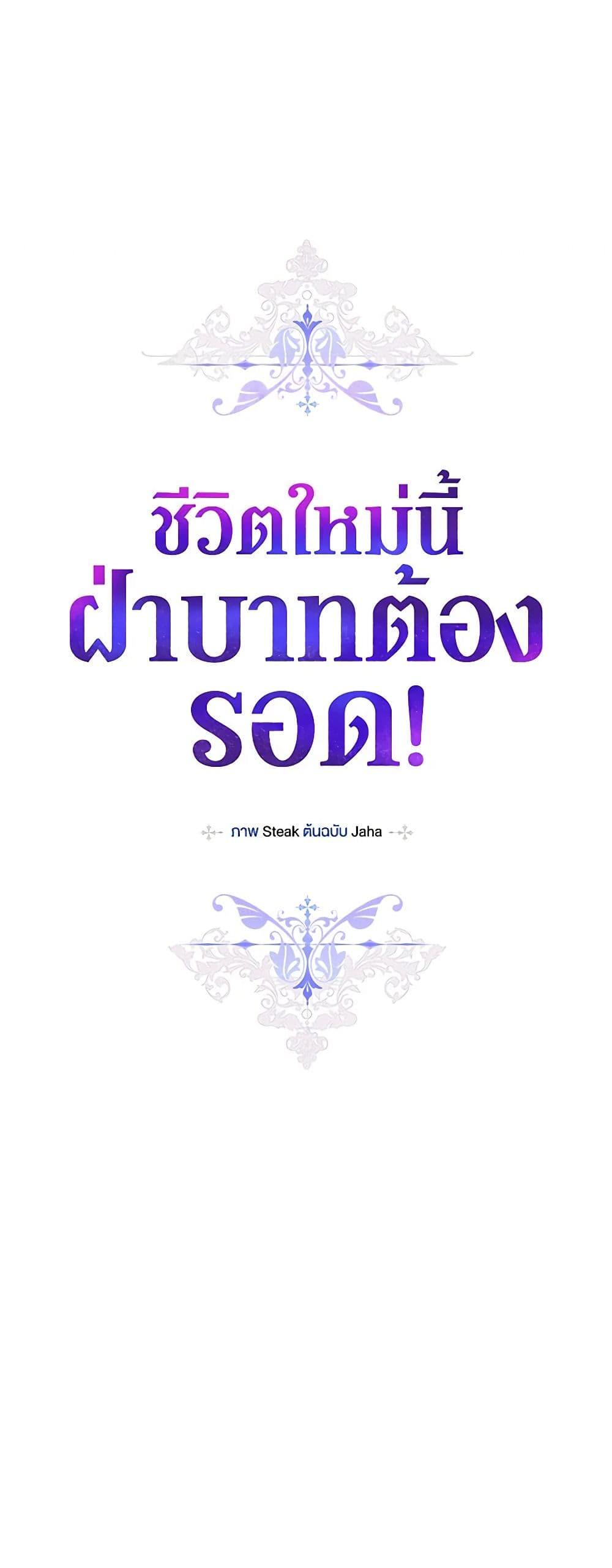 Manga-lc-com อ่านมังงะ อ่านการ์ตูน ออนไลน์ ฟรี I’ll Raise You Well in This Life, Your Majesty! ตอนที่ 1 2 3 4 5 6 7 8 9 10 11 12 13 14 ฟรี ไม่มีโฆษณา Manga-lc - อ่าน มังงะ อ่าน การ์ตูน ออนไลน์ อ่านมังงะ ฟรี