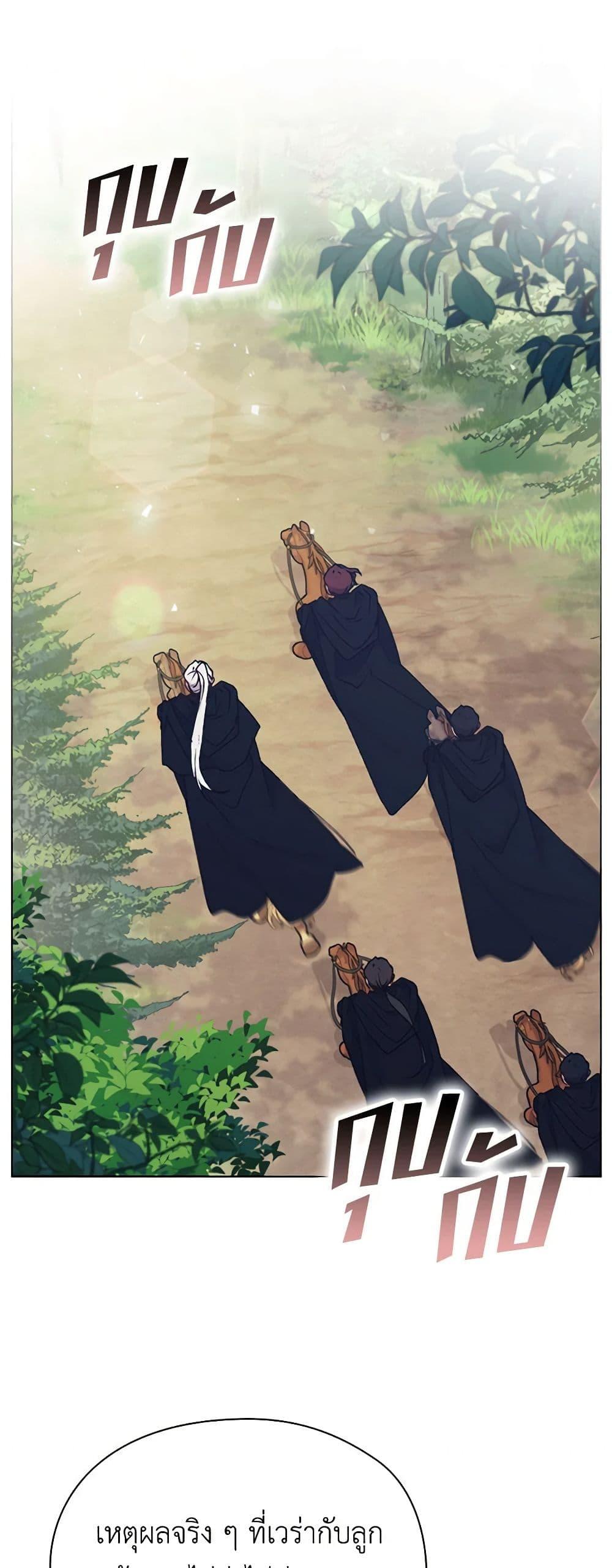 Manga-lc-com อ่านมังงะ อ่านการ์ตูน ออนไลน์ ฟรี I’ll Raise You Well in This Life, Your Majesty! ตอนที่ 1 2 3 4 5 6 7 8 9 10 11 12 13 14 ฟรี ไม่มีโฆษณา Manga-lc - อ่าน มังงะ อ่าน การ์ตูน ออนไลน์ อ่านมังงะ ฟรี