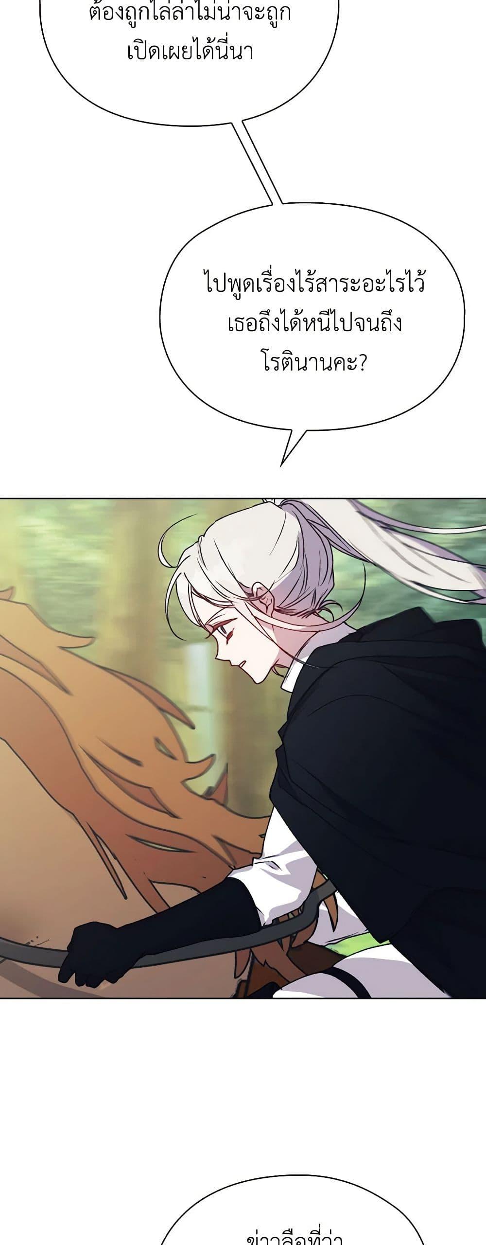 Manga-lc-com อ่านมังงะ อ่านการ์ตูน ออนไลน์ ฟรี I’ll Raise You Well in This Life, Your Majesty! ตอนที่ 1 2 3 4 5 6 7 8 9 10 11 12 13 14 ฟรี ไม่มีโฆษณา Manga-lc - อ่าน มังงะ อ่าน การ์ตูน ออนไลน์ อ่านมังงะ ฟรี