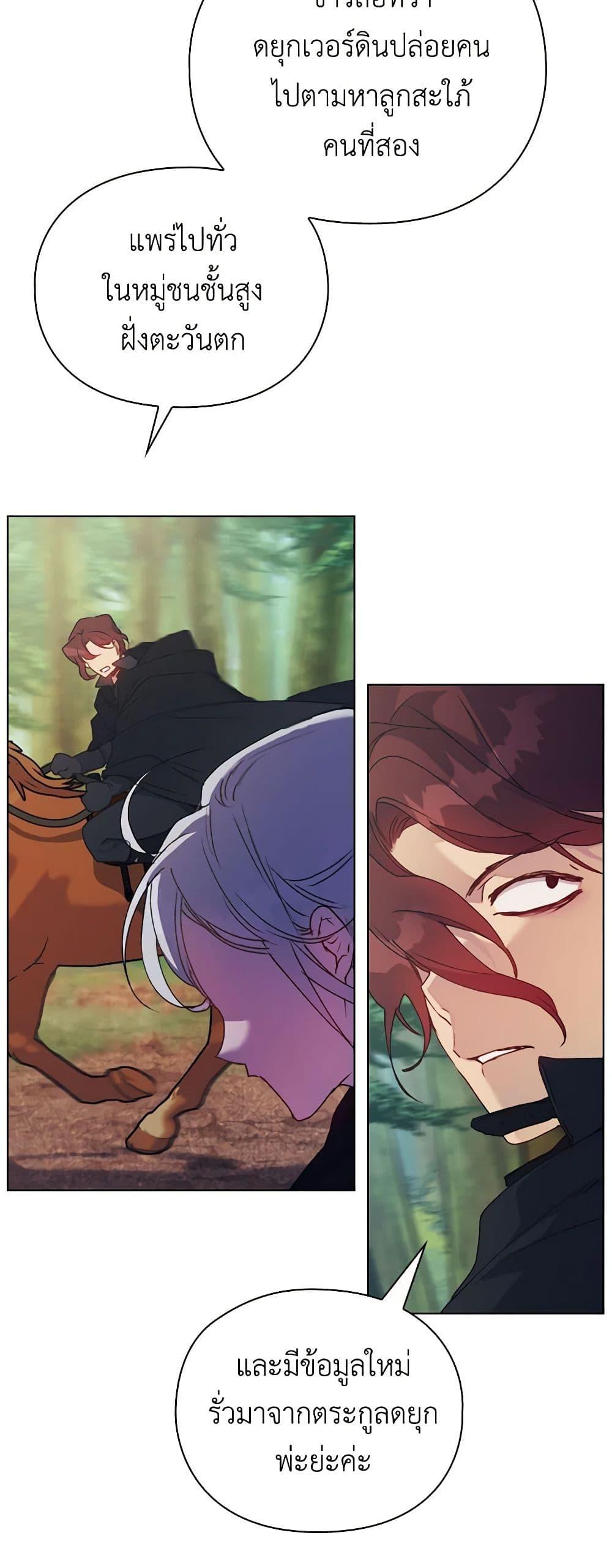 Manga-lc-com อ่านมังงะ อ่านการ์ตูน ออนไลน์ ฟรี I’ll Raise You Well in This Life, Your Majesty! ตอนที่ 1 2 3 4 5 6 7 8 9 10 11 12 13 14 ฟรี ไม่มีโฆษณา Manga-lc - อ่าน มังงะ อ่าน การ์ตูน ออนไลน์ อ่านมังงะ ฟรี