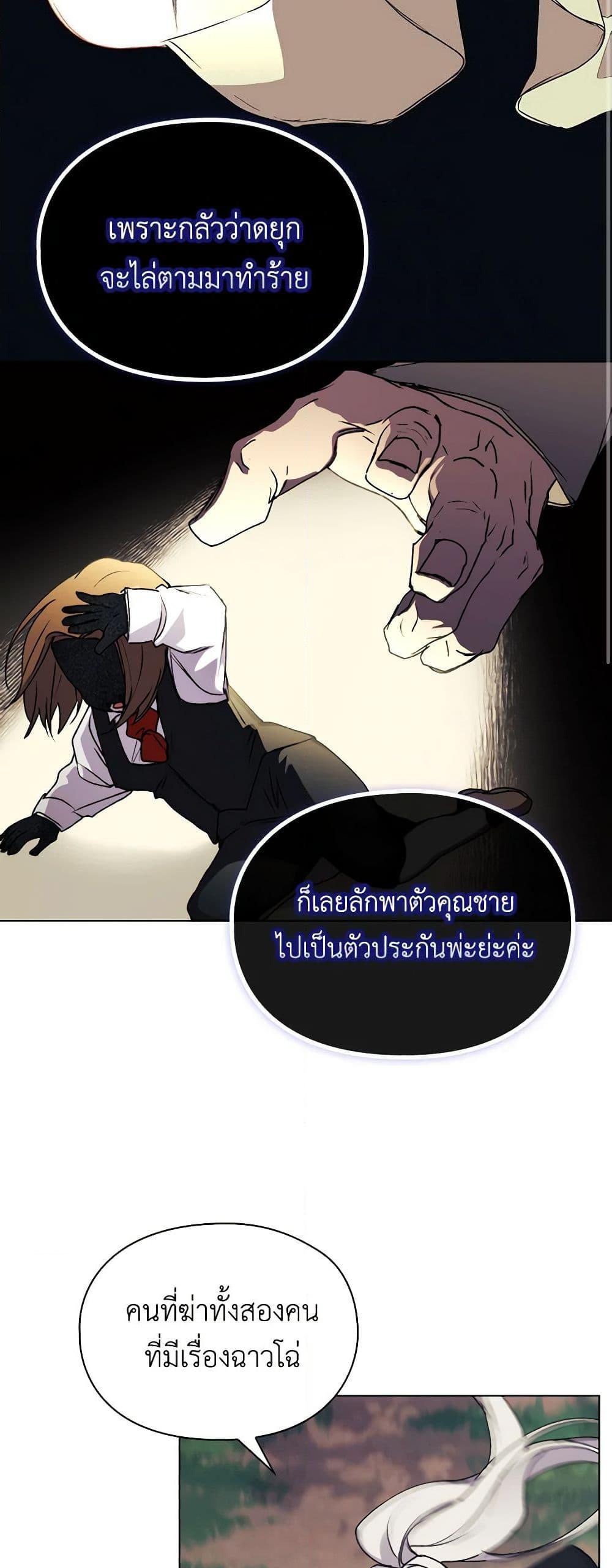Manga-lc-com อ่านมังงะ อ่านการ์ตูน ออนไลน์ ฟรี I’ll Raise You Well in This Life, Your Majesty! ตอนที่ 1 2 3 4 5 6 7 8 9 10 11 12 13 14 ฟรี ไม่มีโฆษณา Manga-lc - อ่าน มังงะ อ่าน การ์ตูน ออนไลน์ อ่านมังงะ ฟรี