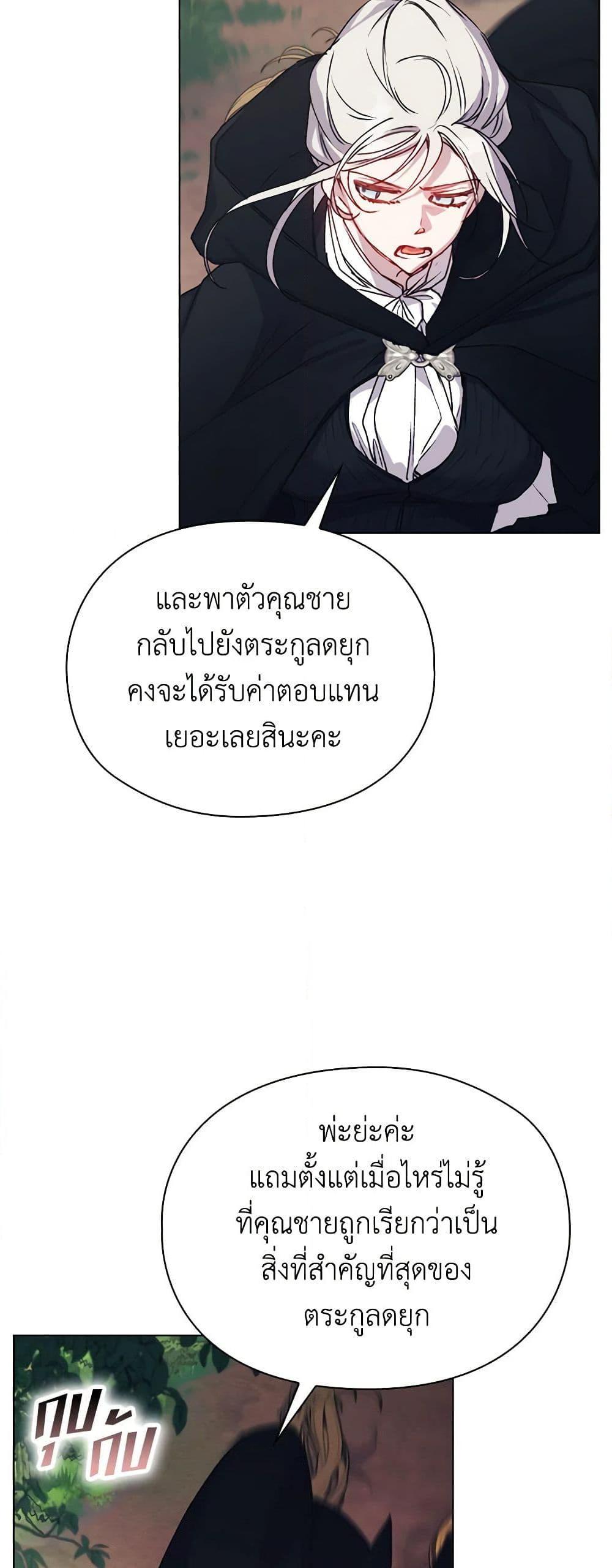 Manga-lc-com อ่านมังงะ อ่านการ์ตูน ออนไลน์ ฟรี I’ll Raise You Well in This Life, Your Majesty! ตอนที่ 1 2 3 4 5 6 7 8 9 10 11 12 13 14 ฟรี ไม่มีโฆษณา Manga-lc - อ่าน มังงะ อ่าน การ์ตูน ออนไลน์ อ่านมังงะ ฟรี