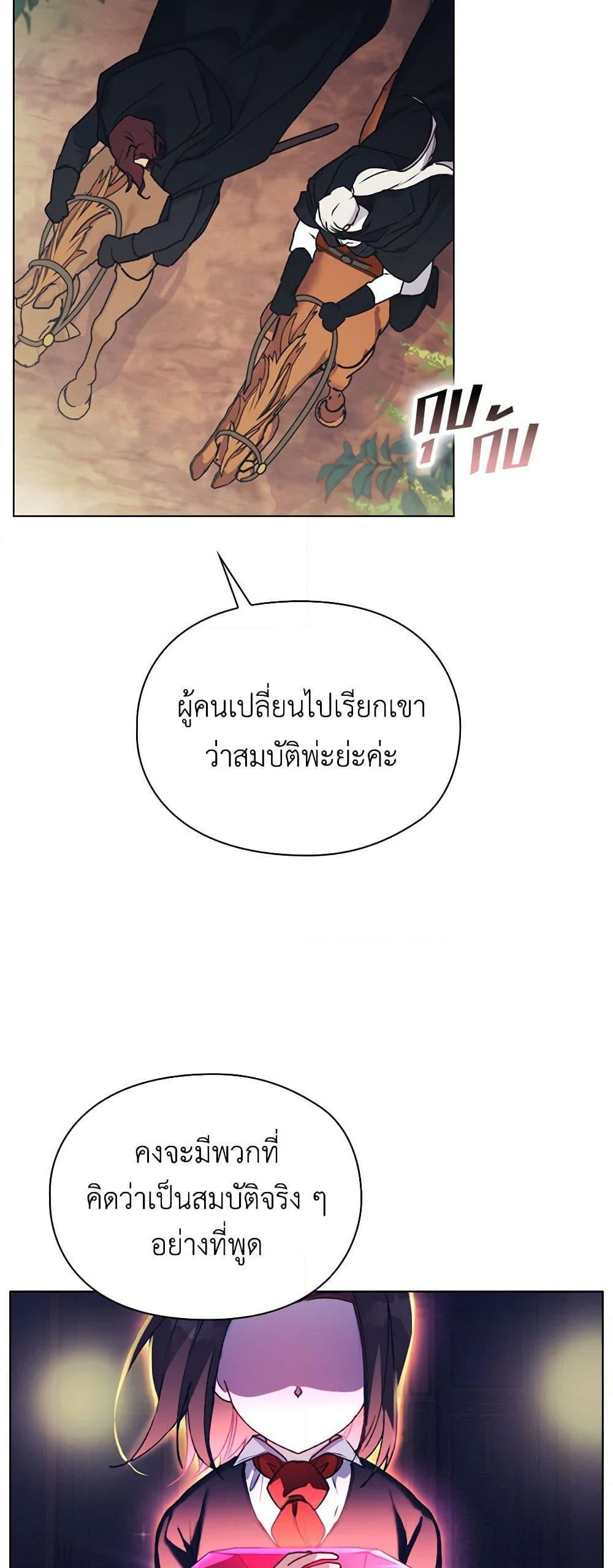 Manga-lc-com อ่านมังงะ อ่านการ์ตูน ออนไลน์ ฟรี I’ll Raise You Well in This Life, Your Majesty! ตอนที่ 1 2 3 4 5 6 7 8 9 10 11 12 13 14 ฟรี ไม่มีโฆษณา Manga-lc - อ่าน มังงะ อ่าน การ์ตูน ออนไลน์ อ่านมังงะ ฟรี