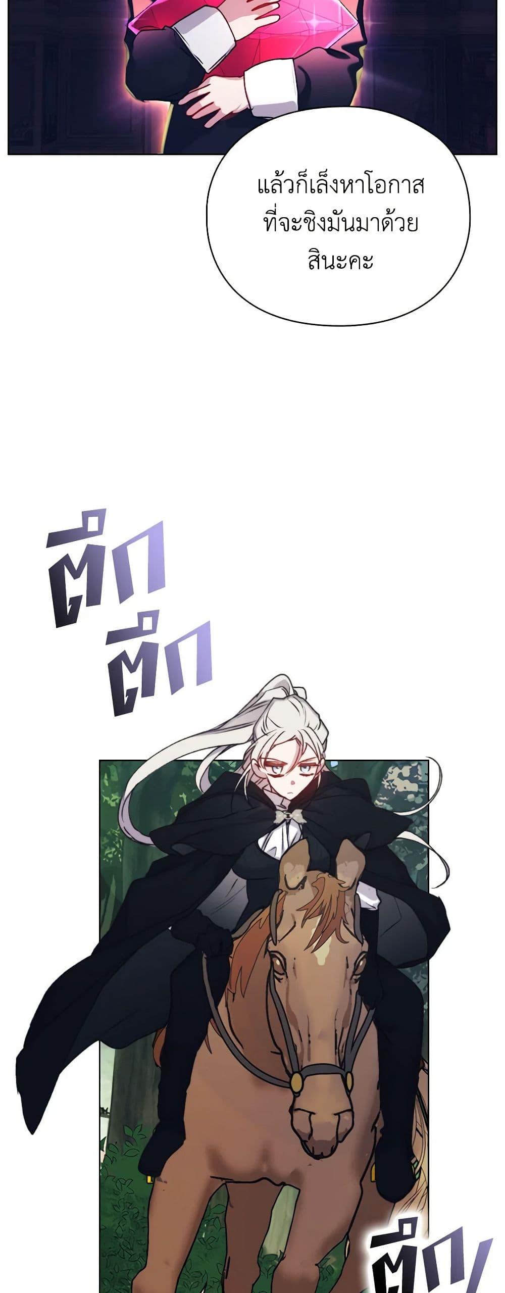 Manga-lc-com อ่านมังงะ อ่านการ์ตูน ออนไลน์ ฟรี I’ll Raise You Well in This Life, Your Majesty! ตอนที่ 1 2 3 4 5 6 7 8 9 10 11 12 13 14 ฟรี ไม่มีโฆษณา Manga-lc - อ่าน มังงะ อ่าน การ์ตูน ออนไลน์ อ่านมังงะ ฟรี