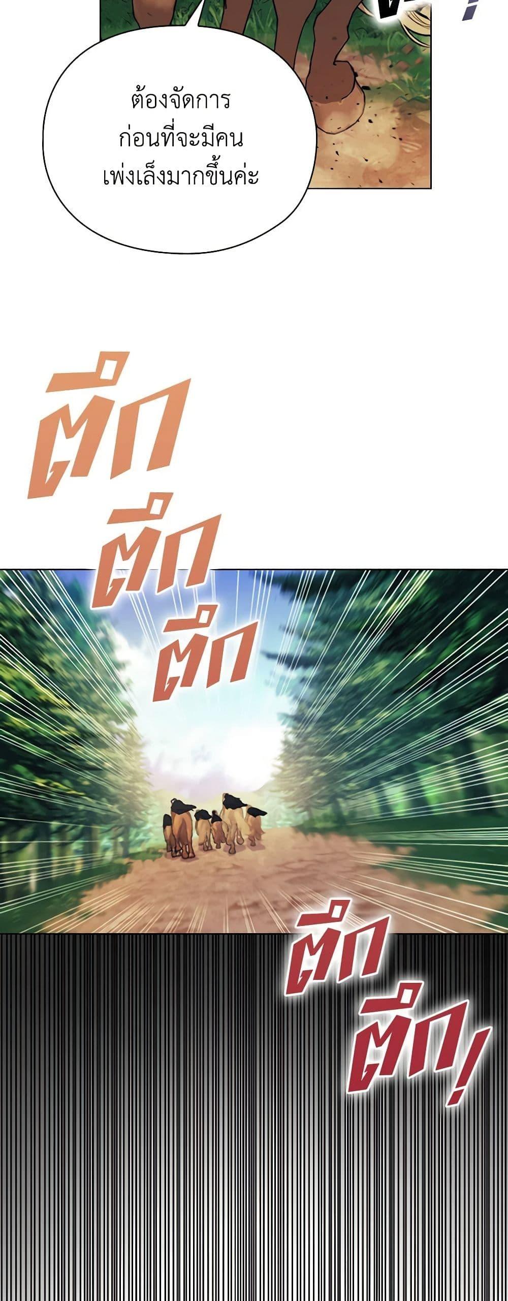 Manga-lc-com อ่านมังงะ อ่านการ์ตูน ออนไลน์ ฟรี I’ll Raise You Well in This Life, Your Majesty! ตอนที่ 1 2 3 4 5 6 7 8 9 10 11 12 13 14 ฟรี ไม่มีโฆษณา Manga-lc - อ่าน มังงะ อ่าน การ์ตูน ออนไลน์ อ่านมังงะ ฟรี