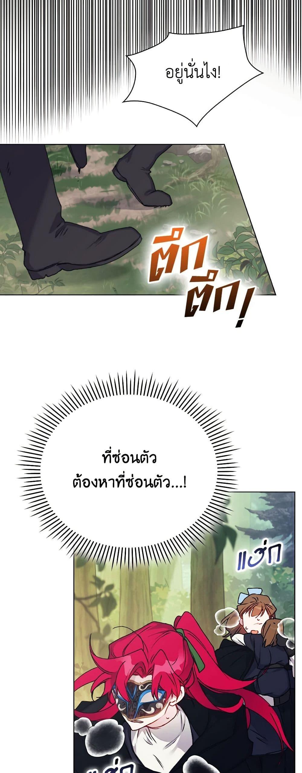 Manga-lc-com อ่านมังงะ อ่านการ์ตูน ออนไลน์ ฟรี I’ll Raise You Well in This Life, Your Majesty! ตอนที่ 1 2 3 4 5 6 7 8 9 10 11 12 13 14 ฟรี ไม่มีโฆษณา Manga-lc - อ่าน มังงะ อ่าน การ์ตูน ออนไลน์ อ่านมังงะ ฟรี