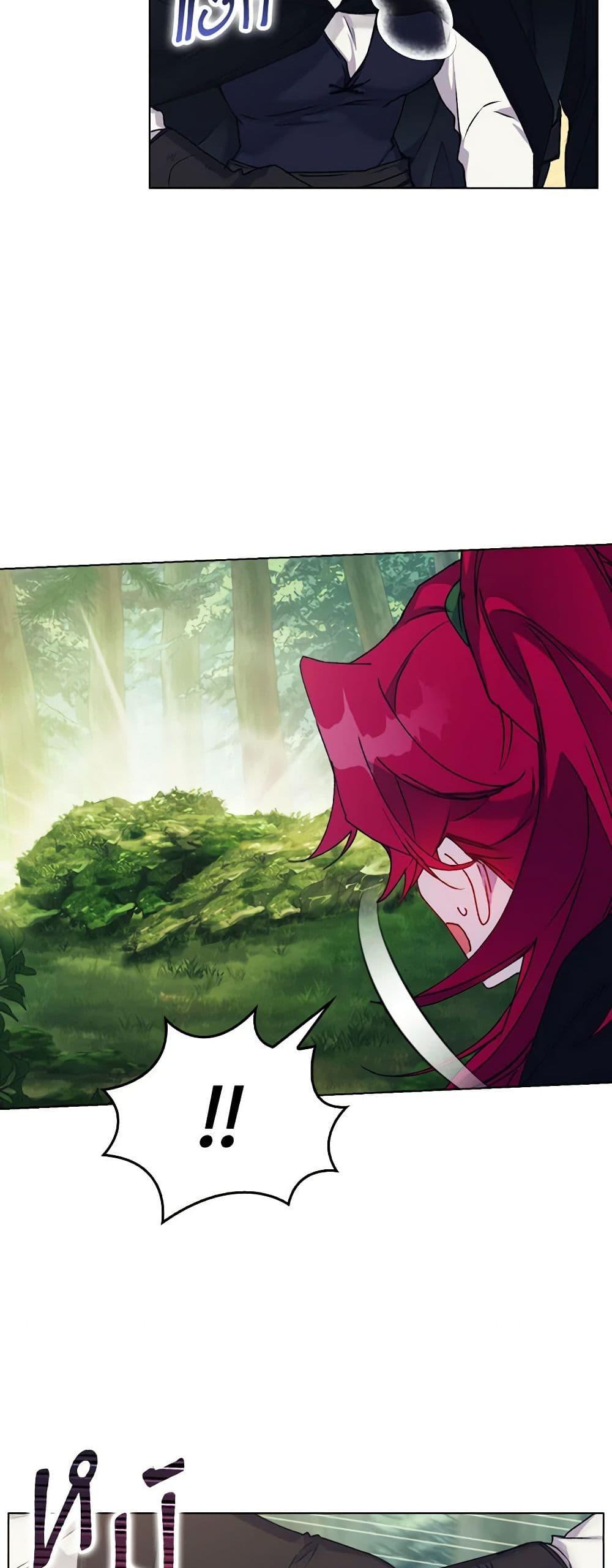 Manga-lc-com อ่านมังงะ อ่านการ์ตูน ออนไลน์ ฟรี I’ll Raise You Well in This Life, Your Majesty! ตอนที่ 1 2 3 4 5 6 7 8 9 10 11 12 13 14 ฟรี ไม่มีโฆษณา Manga-lc - อ่าน มังงะ อ่าน การ์ตูน ออนไลน์ อ่านมังงะ ฟรี