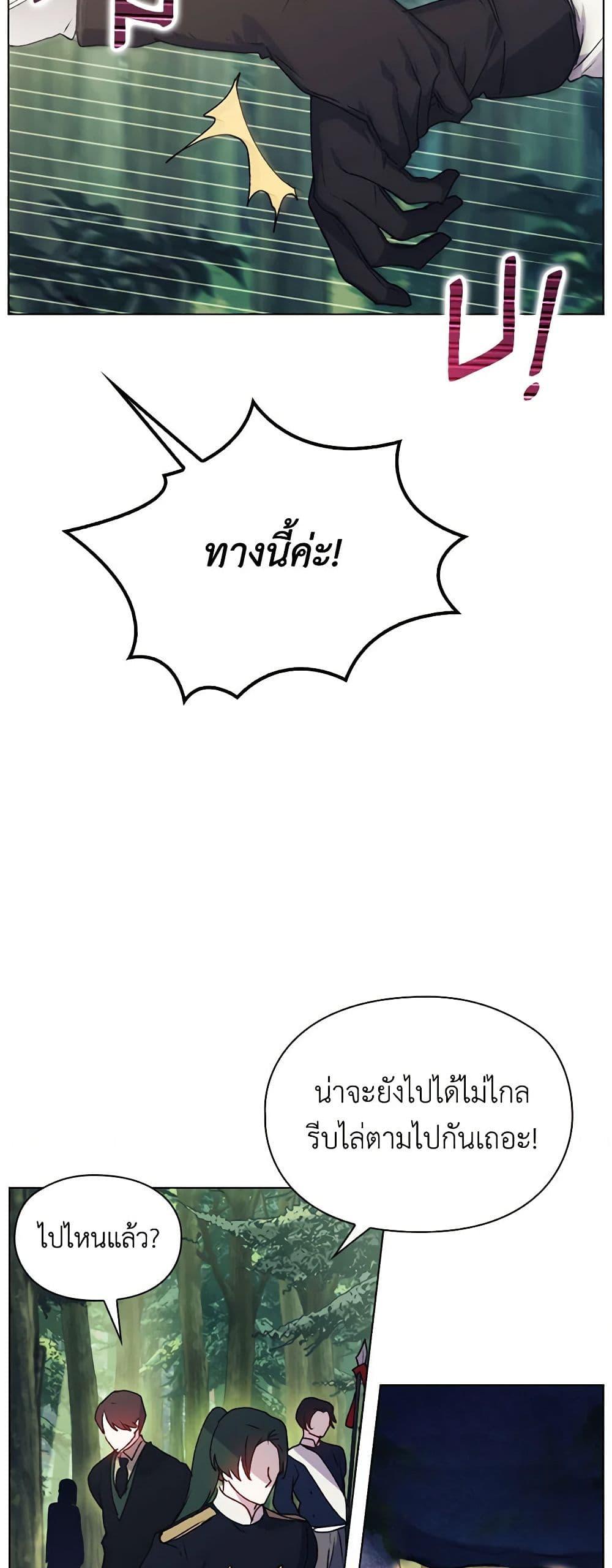 Manga-lc-com อ่านมังงะ อ่านการ์ตูน ออนไลน์ ฟรี I’ll Raise You Well in This Life, Your Majesty! ตอนที่ 1 2 3 4 5 6 7 8 9 10 11 12 13 14 ฟรี ไม่มีโฆษณา Manga-lc - อ่าน มังงะ อ่าน การ์ตูน ออนไลน์ อ่านมังงะ ฟรี