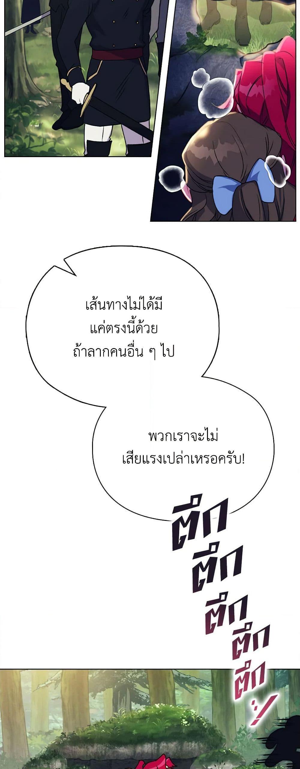 Manga-lc-com อ่านมังงะ อ่านการ์ตูน ออนไลน์ ฟรี I’ll Raise You Well in This Life, Your Majesty! ตอนที่ 1 2 3 4 5 6 7 8 9 10 11 12 13 14 ฟรี ไม่มีโฆษณา Manga-lc - อ่าน มังงะ อ่าน การ์ตูน ออนไลน์ อ่านมังงะ ฟรี