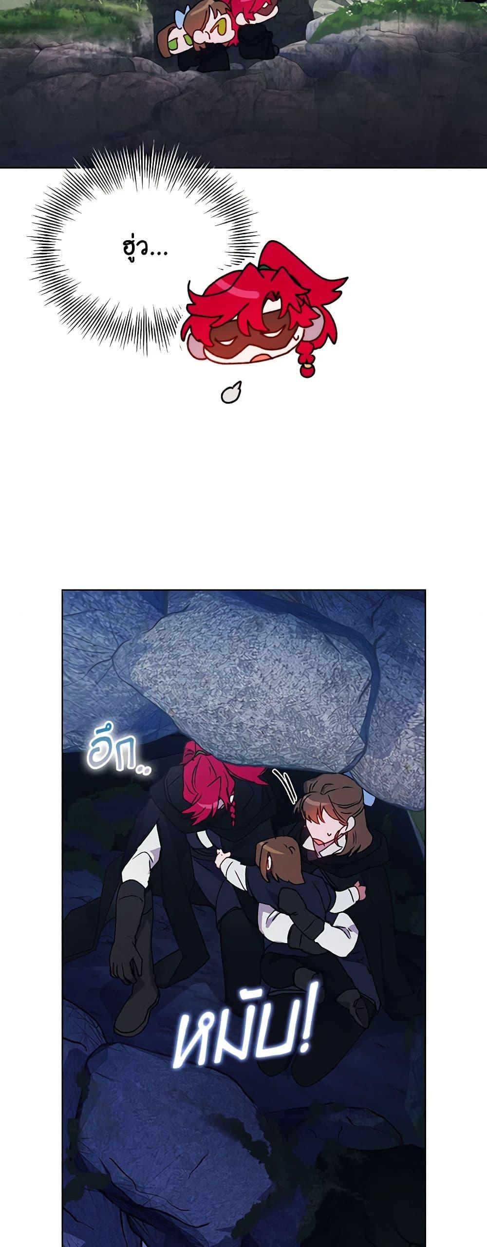 Manga-lc-com อ่านมังงะ อ่านการ์ตูน ออนไลน์ ฟรี I’ll Raise You Well in This Life, Your Majesty! ตอนที่ 1 2 3 4 5 6 7 8 9 10 11 12 13 14 ฟรี ไม่มีโฆษณา Manga-lc - อ่าน มังงะ อ่าน การ์ตูน ออนไลน์ อ่านมังงะ ฟรี