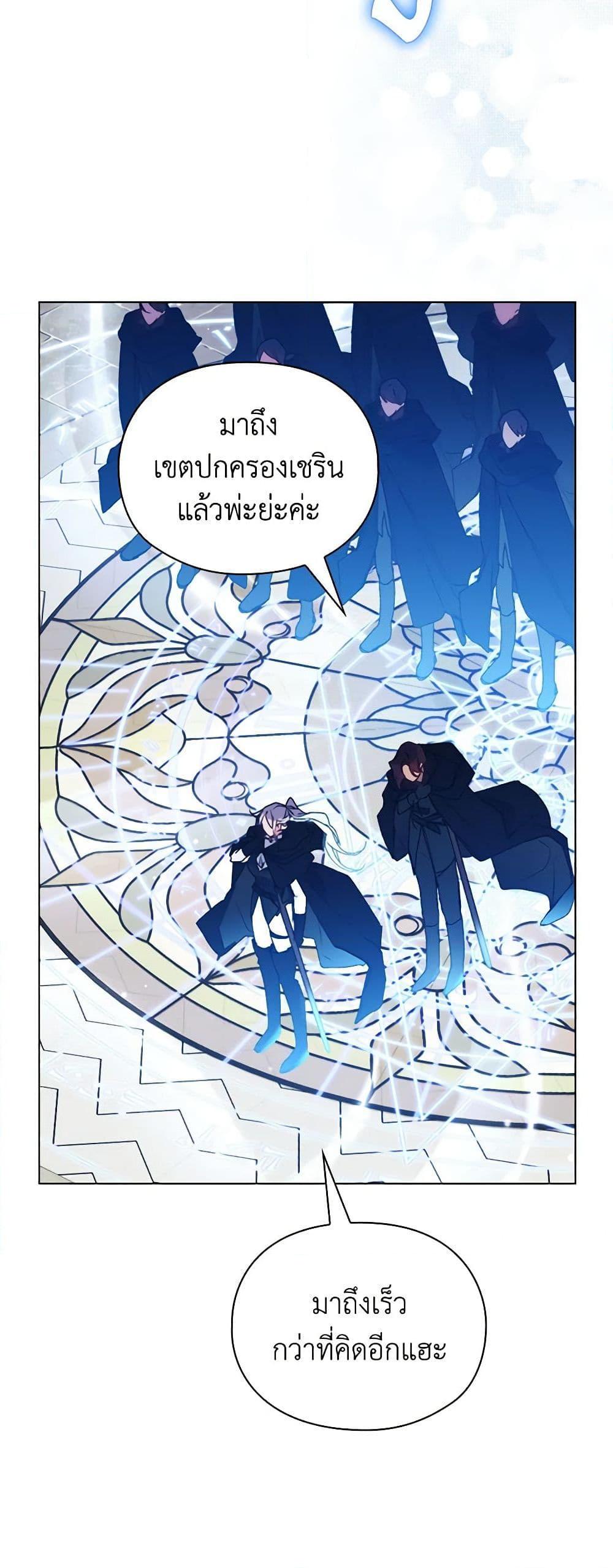 Manga-lc-com อ่านมังงะ อ่านการ์ตูน ออนไลน์ ฟรี I’ll Raise You Well in This Life, Your Majesty! ตอนที่ 1 2 3 4 5 6 7 8 9 10 11 12 13 14 ฟรี ไม่มีโฆษณา Manga-lc - อ่าน มังงะ อ่าน การ์ตูน ออนไลน์ อ่านมังงะ ฟรี