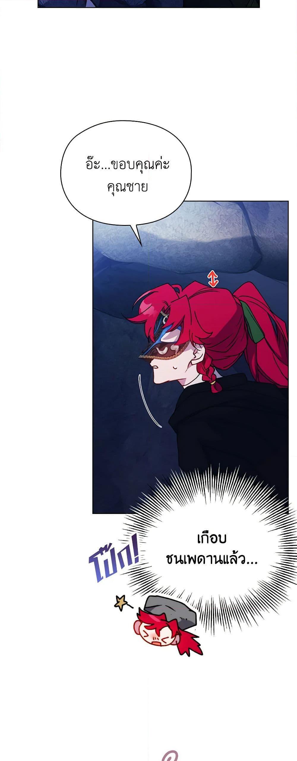 Manga-lc-com อ่านมังงะ อ่านการ์ตูน ออนไลน์ ฟรี I’ll Raise You Well in This Life, Your Majesty! ตอนที่ 1 2 3 4 5 6 7 8 9 10 11 12 13 14 ฟรี ไม่มีโฆษณา Manga-lc - อ่าน มังงะ อ่าน การ์ตูน ออนไลน์ อ่านมังงะ ฟรี