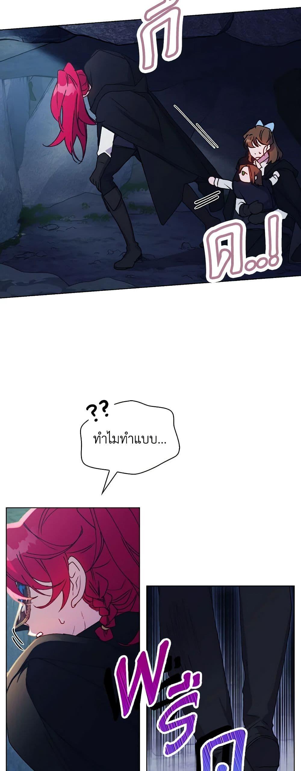 Manga-lc-com อ่านมังงะ อ่านการ์ตูน ออนไลน์ ฟรี I’ll Raise You Well in This Life, Your Majesty! ตอนที่ 1 2 3 4 5 6 7 8 9 10 11 12 13 14 ฟรี ไม่มีโฆษณา Manga-lc - อ่าน มังงะ อ่าน การ์ตูน ออนไลน์ อ่านมังงะ ฟรี