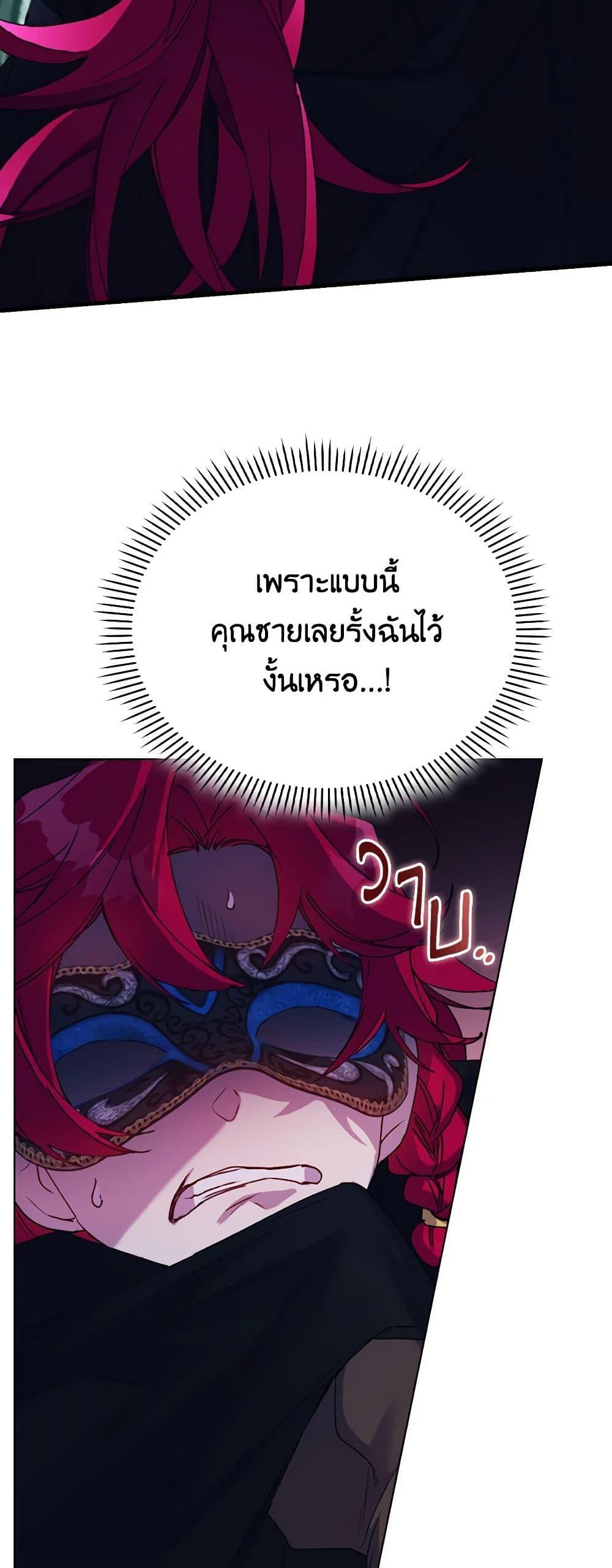 Manga-lc-com อ่านมังงะ อ่านการ์ตูน ออนไลน์ ฟรี I’ll Raise You Well in This Life, Your Majesty! ตอนที่ 1 2 3 4 5 6 7 8 9 10 11 12 13 14 ฟรี ไม่มีโฆษณา Manga-lc - อ่าน มังงะ อ่าน การ์ตูน ออนไลน์ อ่านมังงะ ฟรี