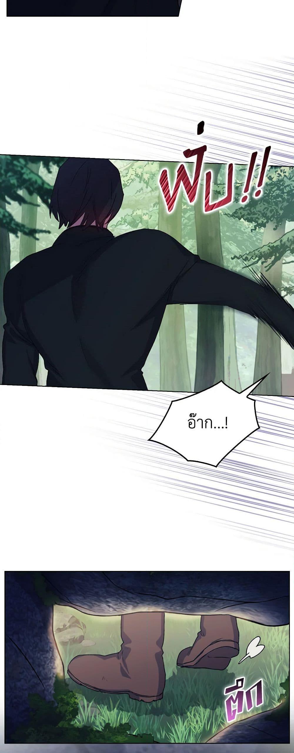 Manga-lc-com อ่านมังงะ อ่านการ์ตูน ออนไลน์ ฟรี I’ll Raise You Well in This Life, Your Majesty! ตอนที่ 1 2 3 4 5 6 7 8 9 10 11 12 13 14 ฟรี ไม่มีโฆษณา Manga-lc - อ่าน มังงะ อ่าน การ์ตูน ออนไลน์ อ่านมังงะ ฟรี