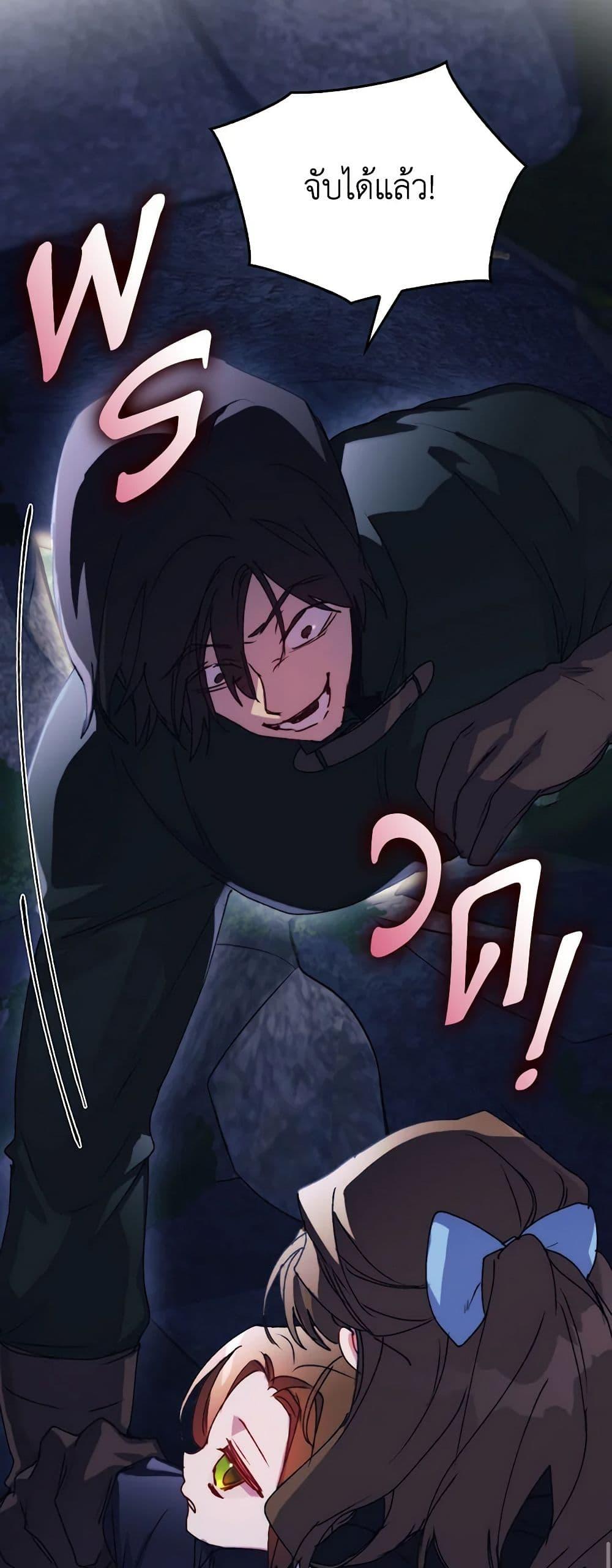 Manga-lc-com อ่านมังงะ อ่านการ์ตูน ออนไลน์ ฟรี I’ll Raise You Well in This Life, Your Majesty! ตอนที่ 1 2 3 4 5 6 7 8 9 10 11 12 13 14 ฟรี ไม่มีโฆษณา Manga-lc - อ่าน มังงะ อ่าน การ์ตูน ออนไลน์ อ่านมังงะ ฟรี