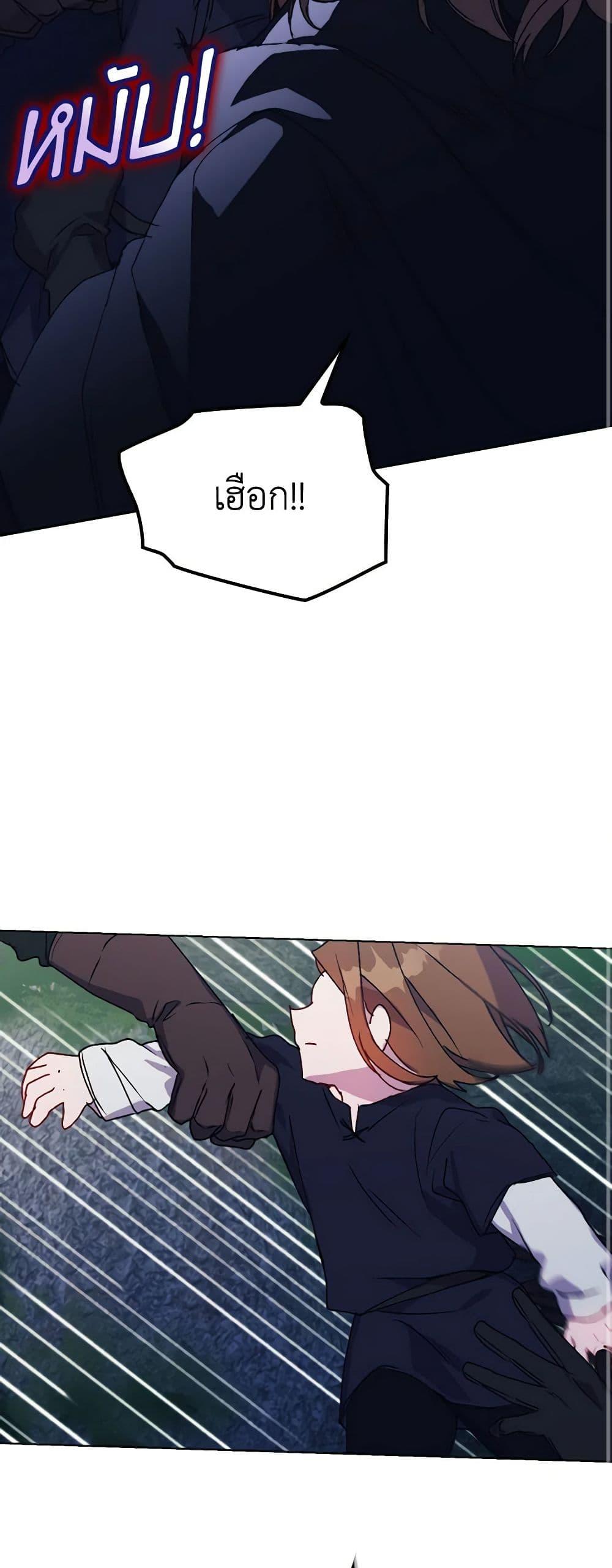 Manga-lc-com อ่านมังงะ อ่านการ์ตูน ออนไลน์ ฟรี I’ll Raise You Well in This Life, Your Majesty! ตอนที่ 1 2 3 4 5 6 7 8 9 10 11 12 13 14 ฟรี ไม่มีโฆษณา Manga-lc - อ่าน มังงะ อ่าน การ์ตูน ออนไลน์ อ่านมังงะ ฟรี