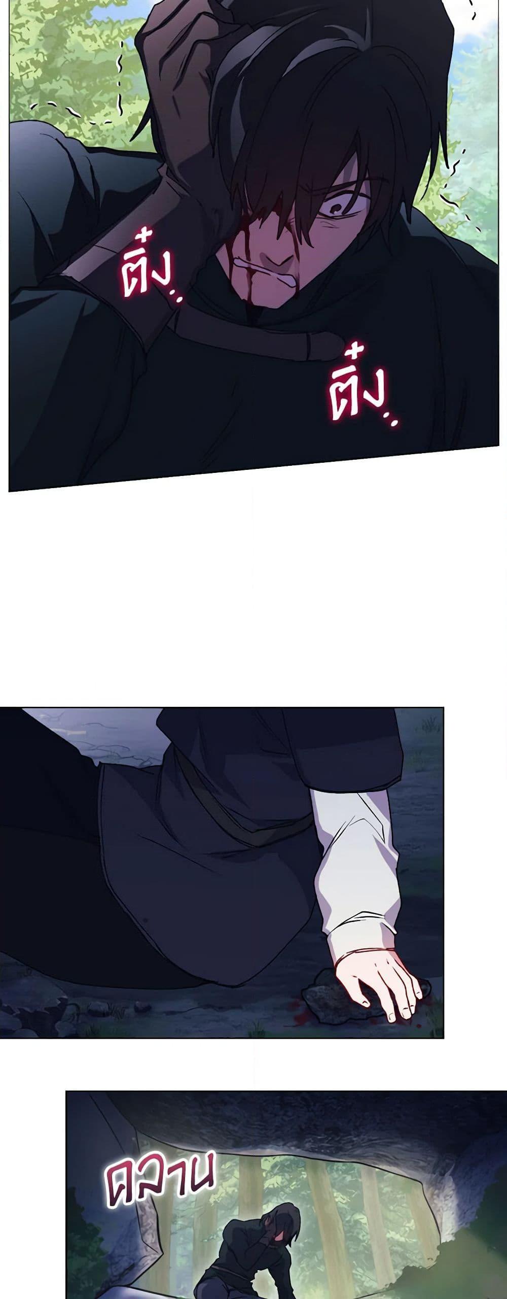 Manga-lc-com อ่านมังงะ อ่านการ์ตูน ออนไลน์ ฟรี I’ll Raise You Well in This Life, Your Majesty! ตอนที่ 1 2 3 4 5 6 7 8 9 10 11 12 13 14 ฟรี ไม่มีโฆษณา Manga-lc - อ่าน มังงะ อ่าน การ์ตูน ออนไลน์ อ่านมังงะ ฟรี