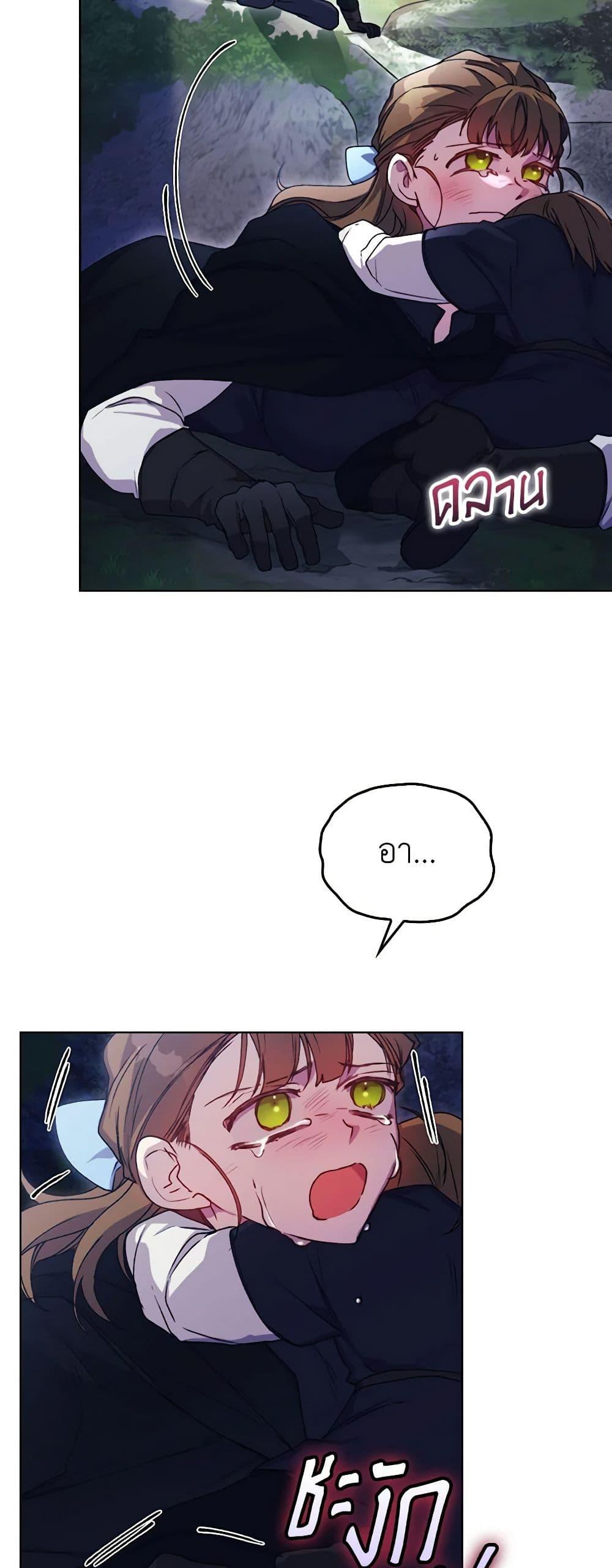 Manga-lc-com อ่านมังงะ อ่านการ์ตูน ออนไลน์ ฟรี I’ll Raise You Well in This Life, Your Majesty! ตอนที่ 1 2 3 4 5 6 7 8 9 10 11 12 13 14 ฟรี ไม่มีโฆษณา Manga-lc - อ่าน มังงะ อ่าน การ์ตูน ออนไลน์ อ่านมังงะ ฟรี