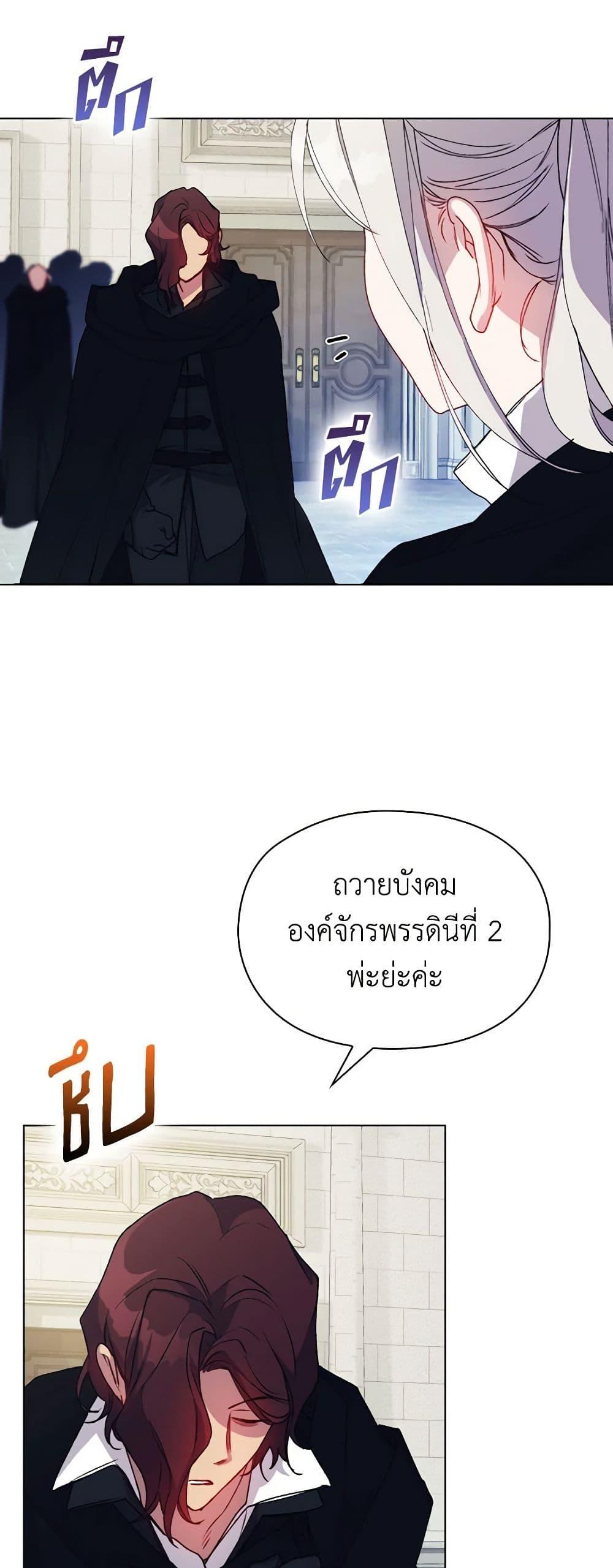 Manga-lc-com อ่านมังงะ อ่านการ์ตูน ออนไลน์ ฟรี I’ll Raise You Well in This Life, Your Majesty! ตอนที่ 1 2 3 4 5 6 7 8 9 10 11 12 13 14 ฟรี ไม่มีโฆษณา Manga-lc - อ่าน มังงะ อ่าน การ์ตูน ออนไลน์ อ่านมังงะ ฟรี