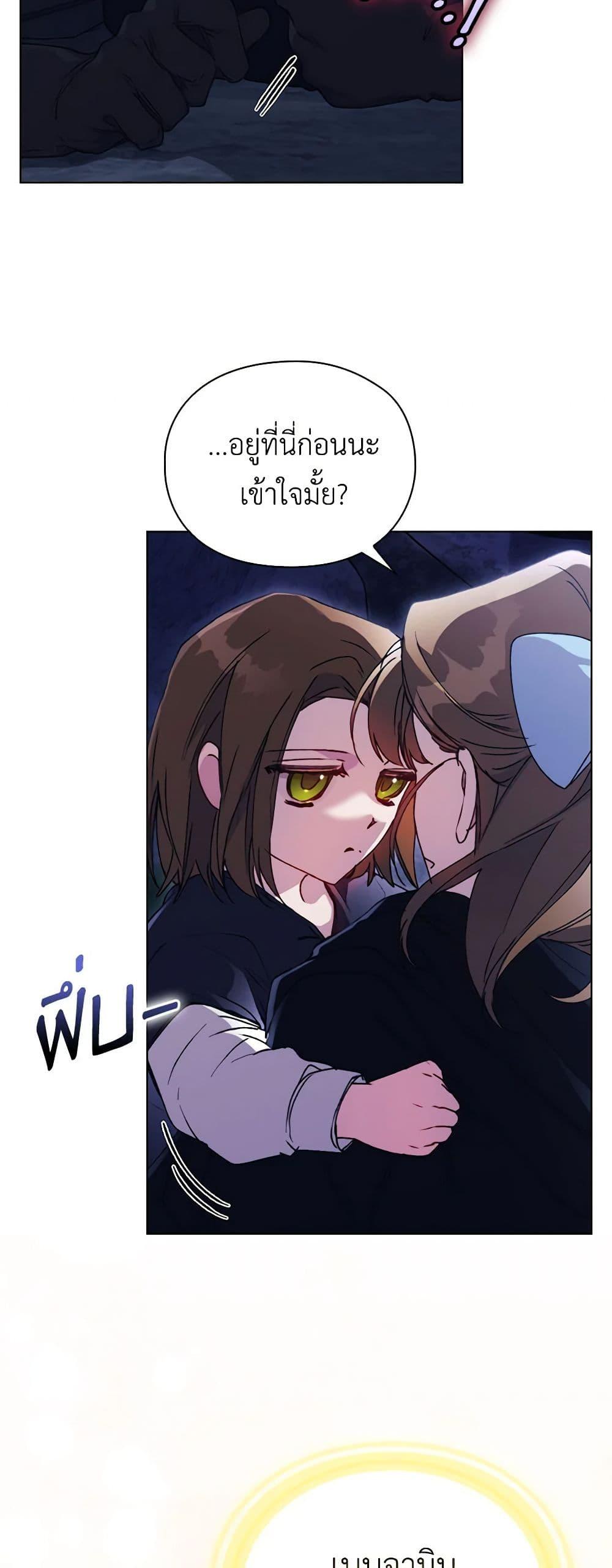 Manga-lc-com อ่านมังงะ อ่านการ์ตูน ออนไลน์ ฟรี I’ll Raise You Well in This Life, Your Majesty! ตอนที่ 1 2 3 4 5 6 7 8 9 10 11 12 13 14 ฟรี ไม่มีโฆษณา Manga-lc - อ่าน มังงะ อ่าน การ์ตูน ออนไลน์ อ่านมังงะ ฟรี