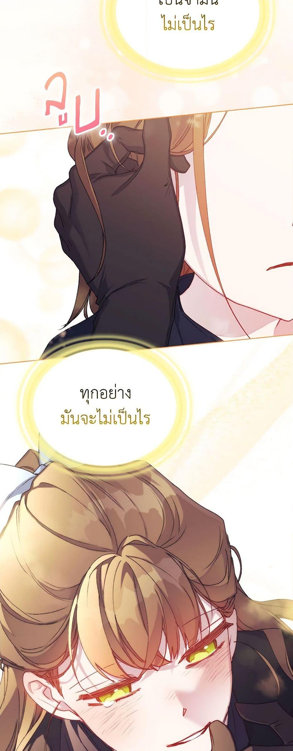 Manga-lc-com อ่านมังงะ อ่านการ์ตูน ออนไลน์ ฟรี I’ll Raise You Well in This Life, Your Majesty! ตอนที่ 1 2 3 4 5 6 7 8 9 10 11 12 13 14 ฟรี ไม่มีโฆษณา Manga-lc - อ่าน มังงะ อ่าน การ์ตูน ออนไลน์ อ่านมังงะ ฟรี