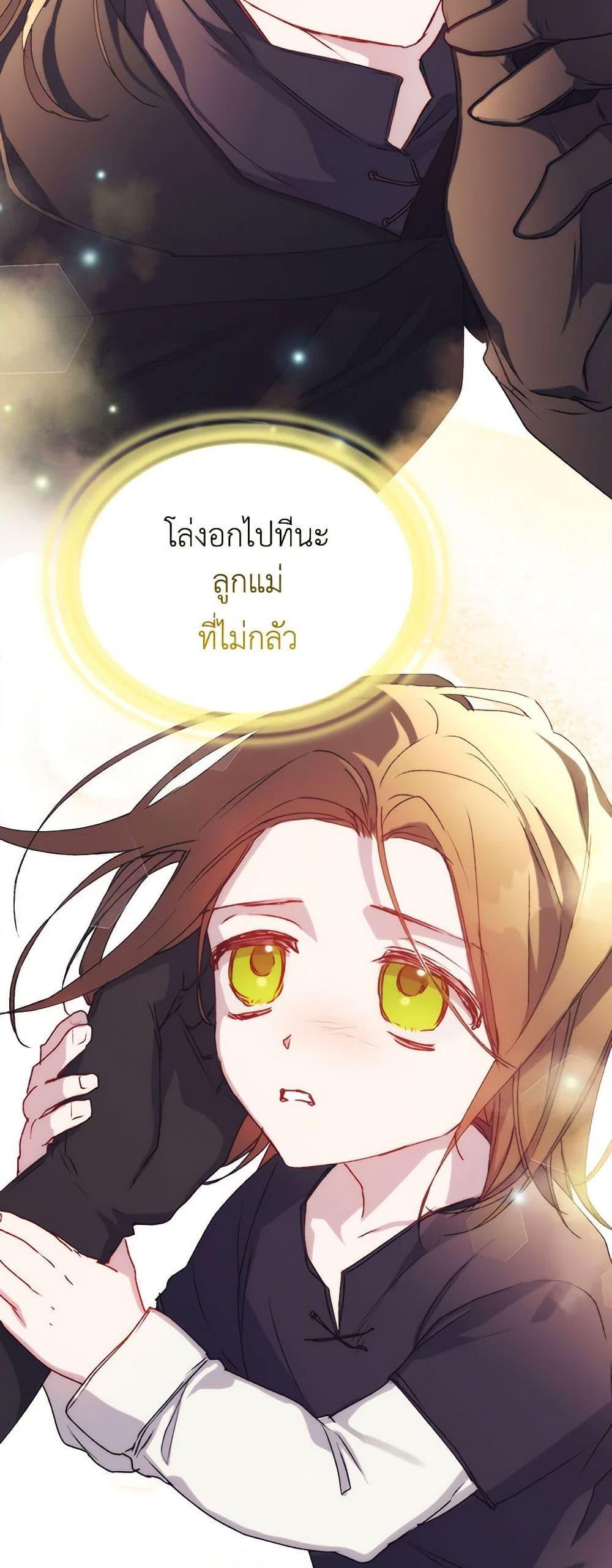 Manga-lc-com อ่านมังงะ อ่านการ์ตูน ออนไลน์ ฟรี I’ll Raise You Well in This Life, Your Majesty! ตอนที่ 1 2 3 4 5 6 7 8 9 10 11 12 13 14 ฟรี ไม่มีโฆษณา Manga-lc - อ่าน มังงะ อ่าน การ์ตูน ออนไลน์ อ่านมังงะ ฟรี